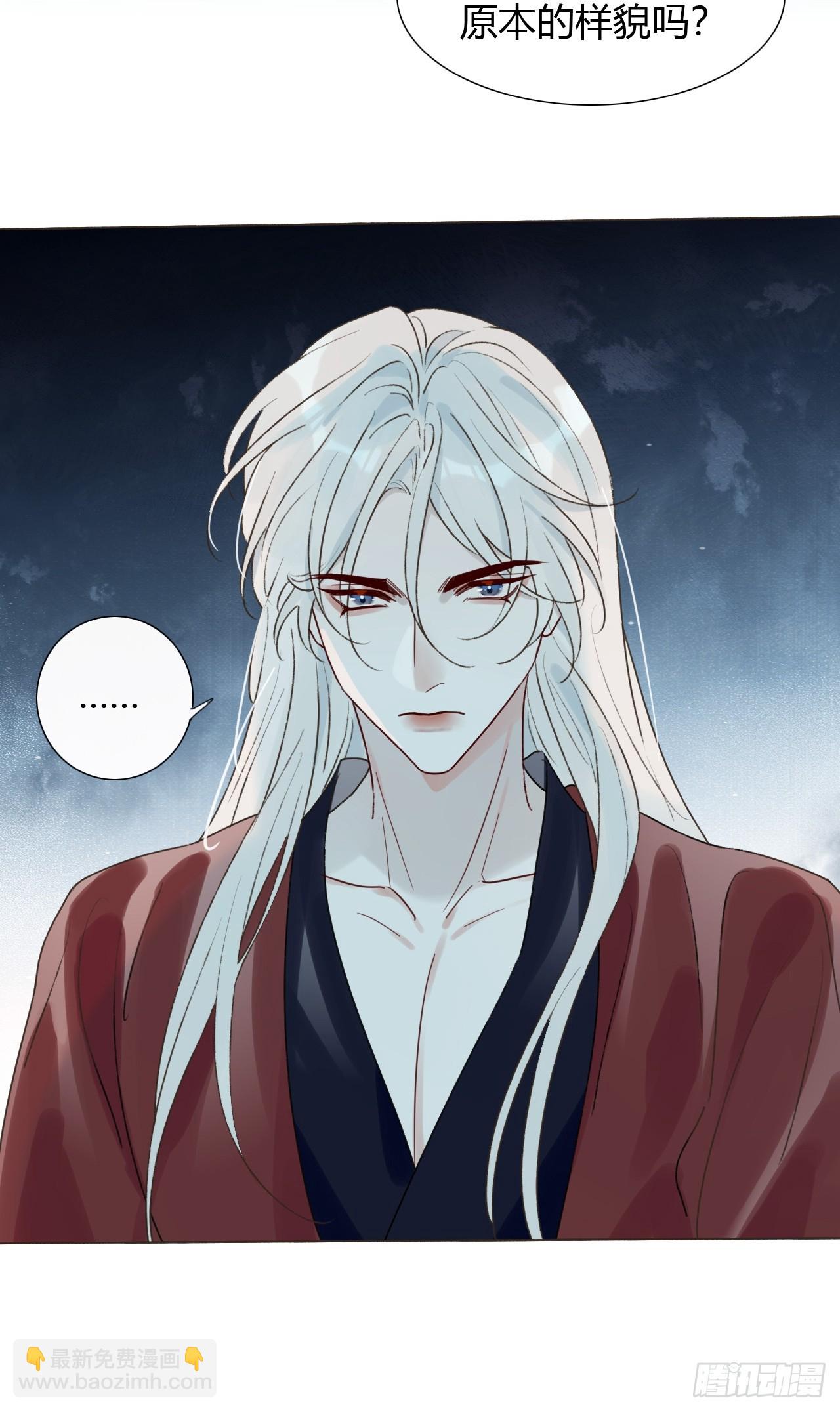 47 过去的亡魂-第49话