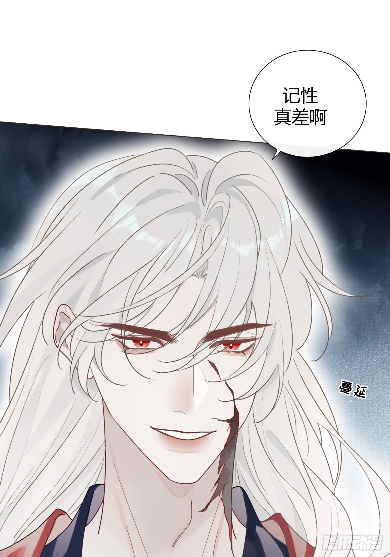 47 过去的亡魂-第49话