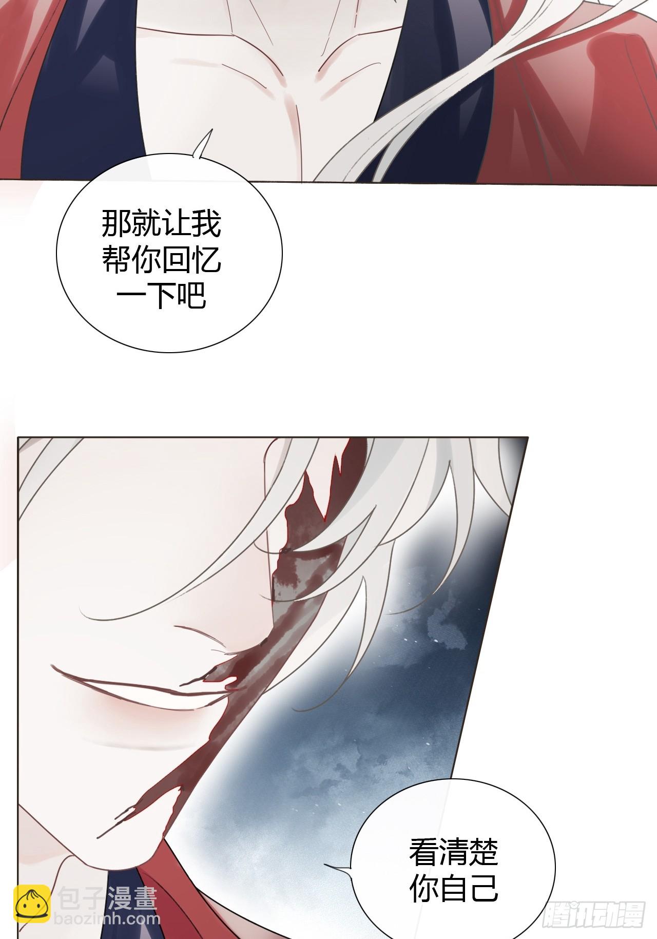 47 过去的亡魂-第49话
