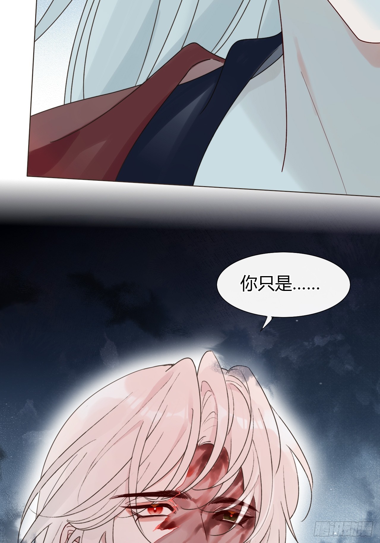 47 过去的亡魂-第49话
