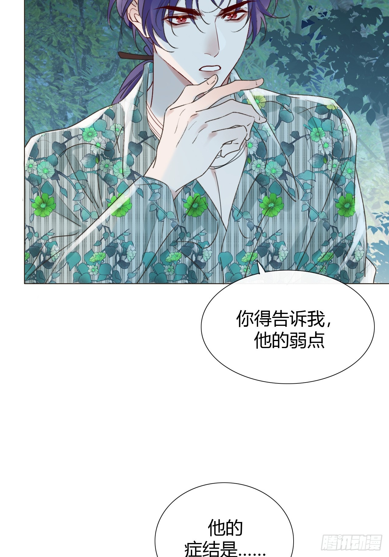47 过去的亡魂-第49话
