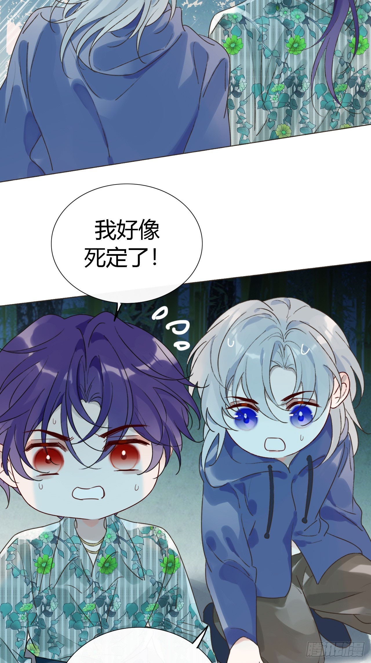 47 过去的亡魂-第49话