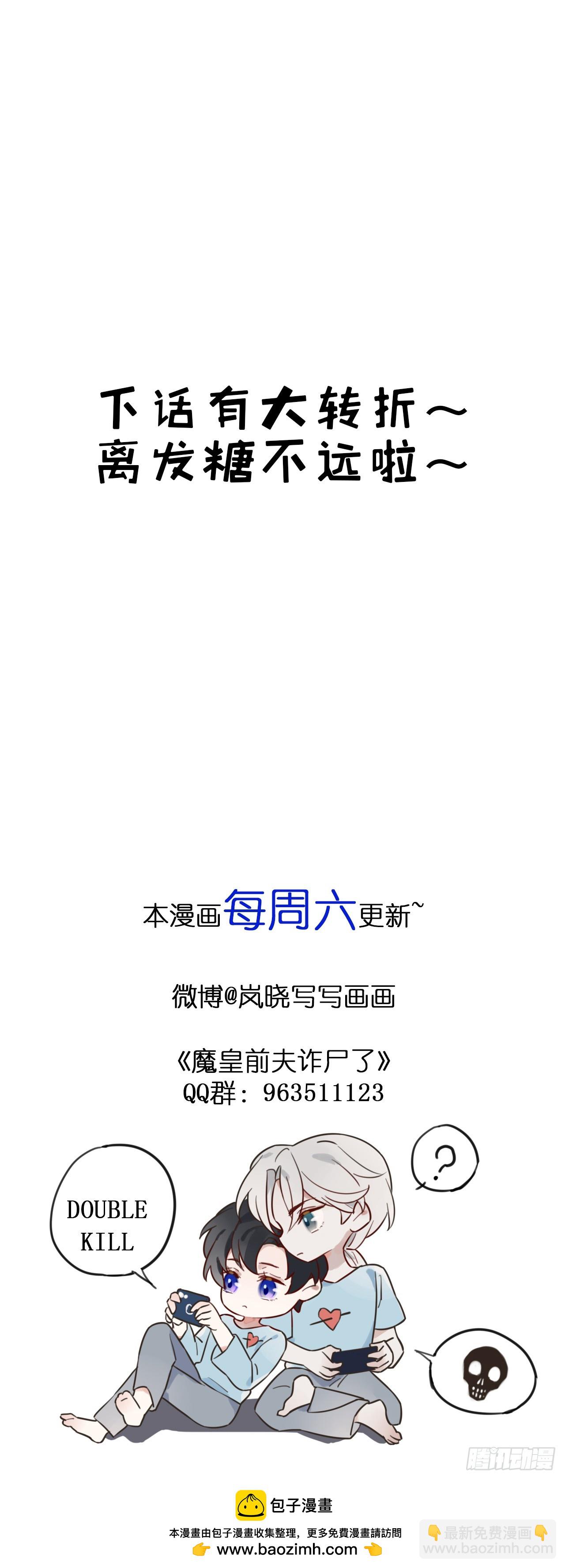 47 过去的亡魂-第49话