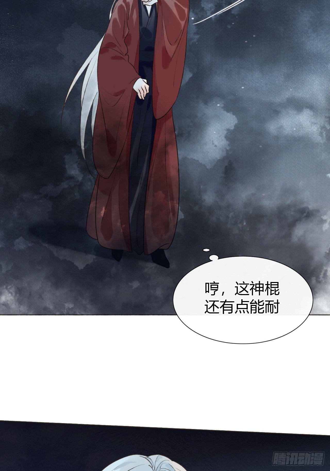 47 过去的亡魂-第49话