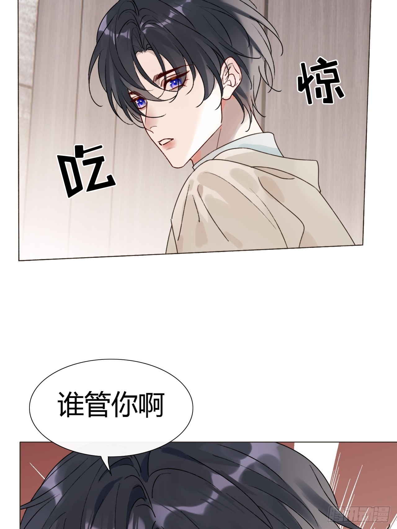 49 别闹了小屁孩！-第51话