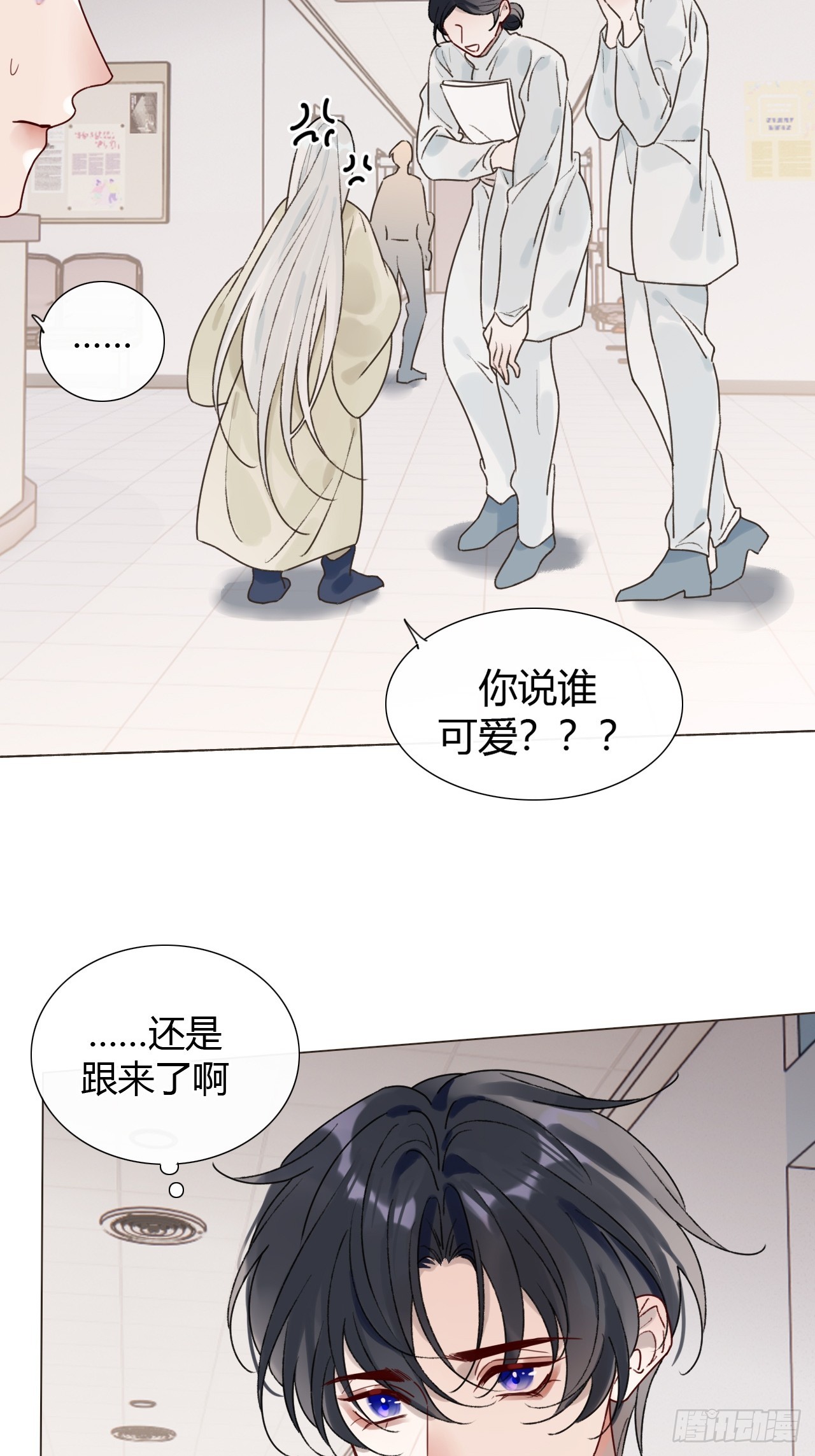 49 别闹了小屁孩！-第51话