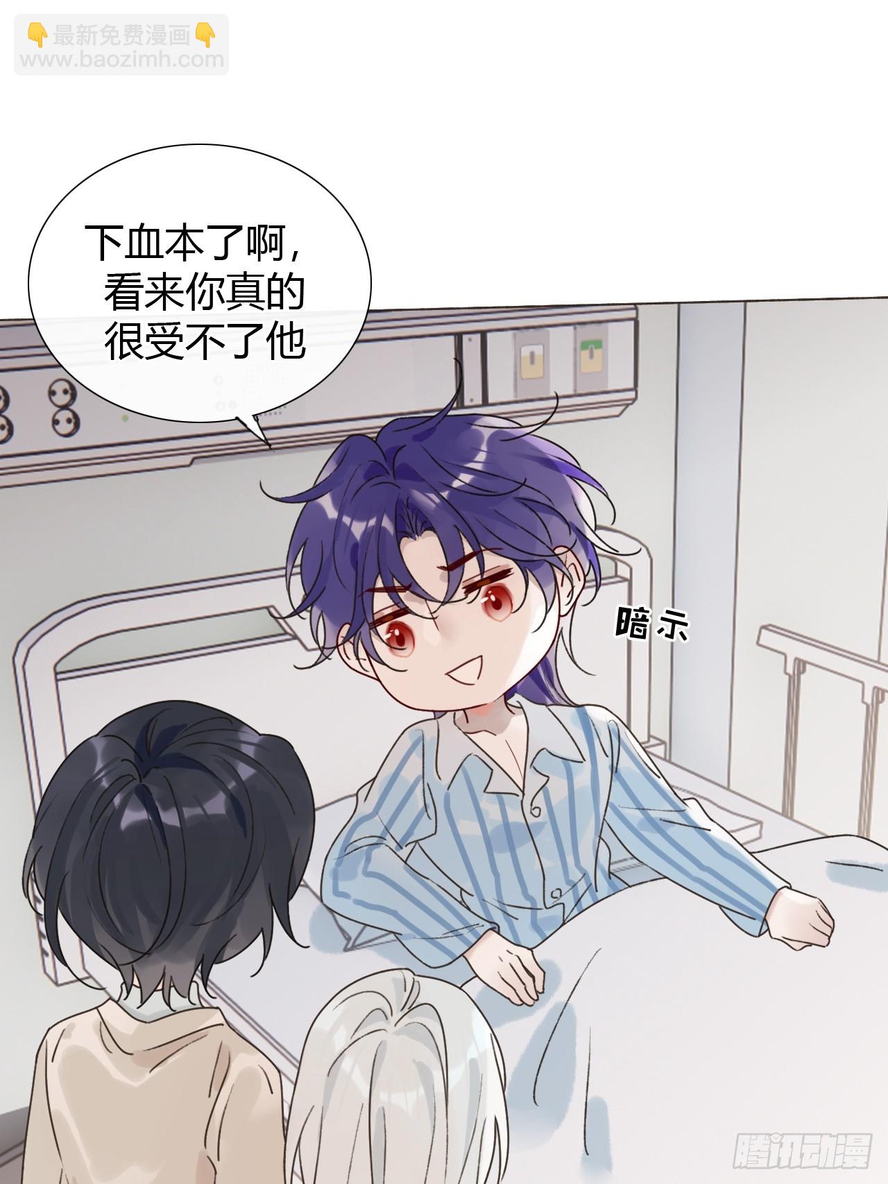 49 别闹了小屁孩！-第51话