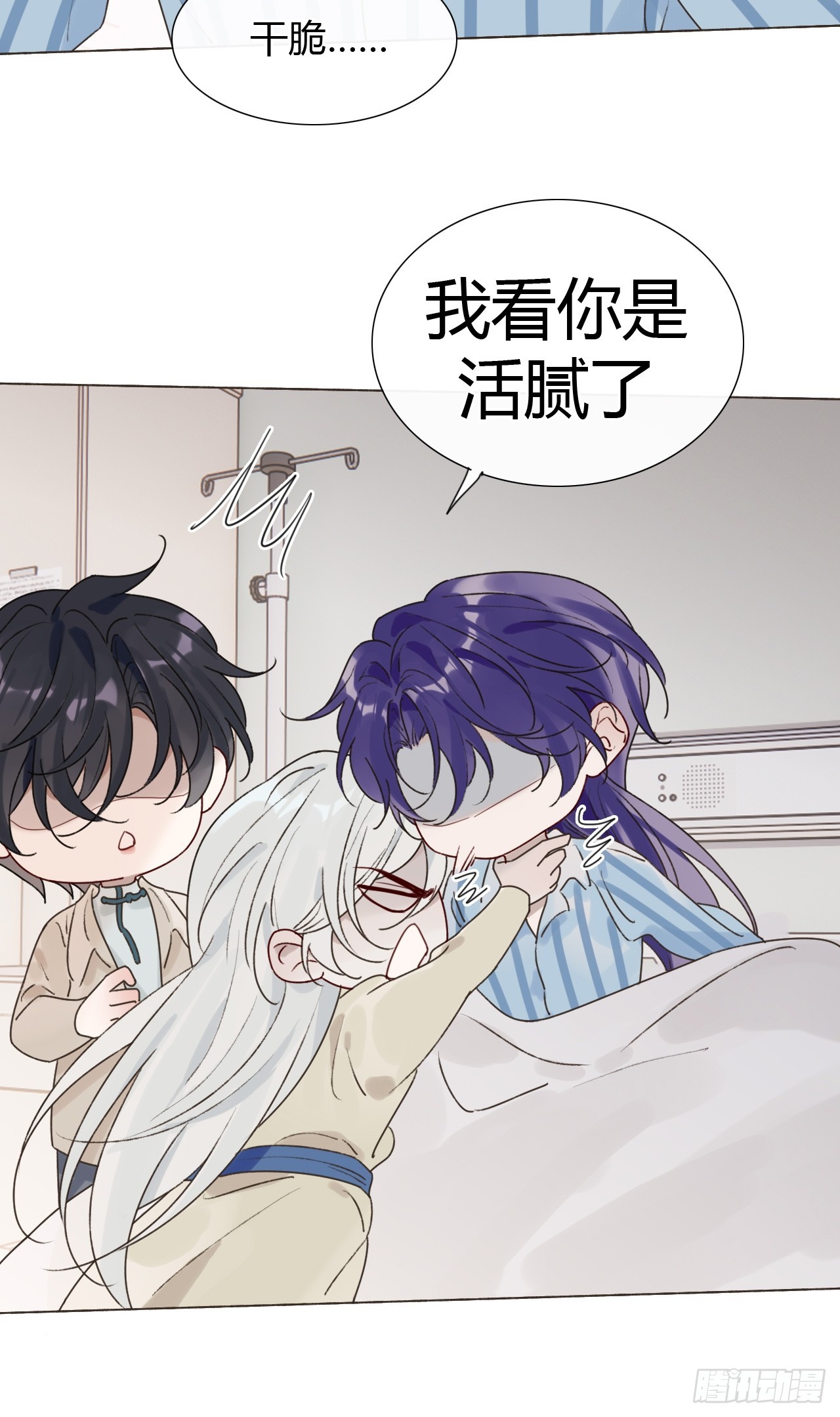 49 别闹了小屁孩！-第51话