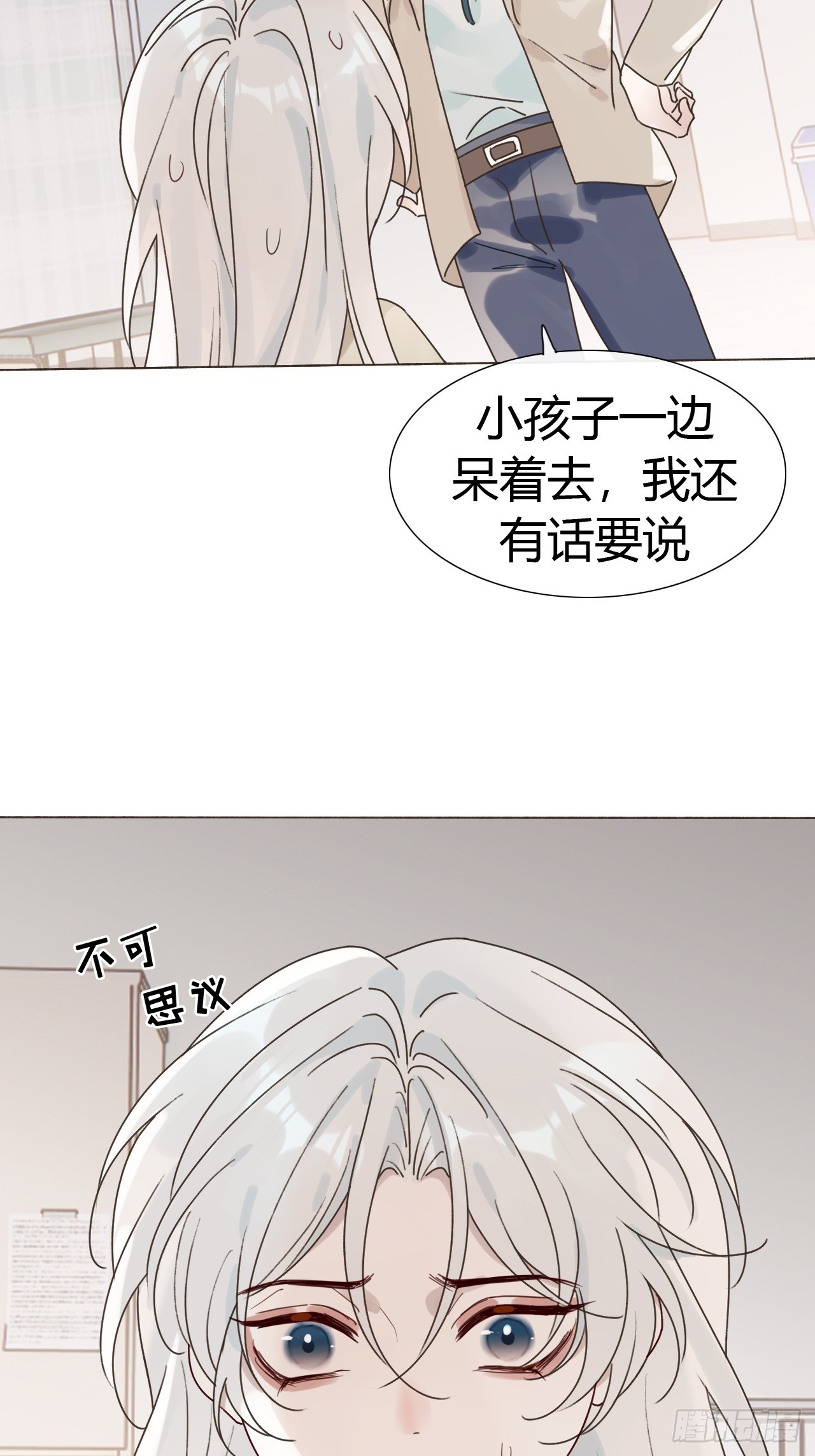 49 别闹了小屁孩！-第51话