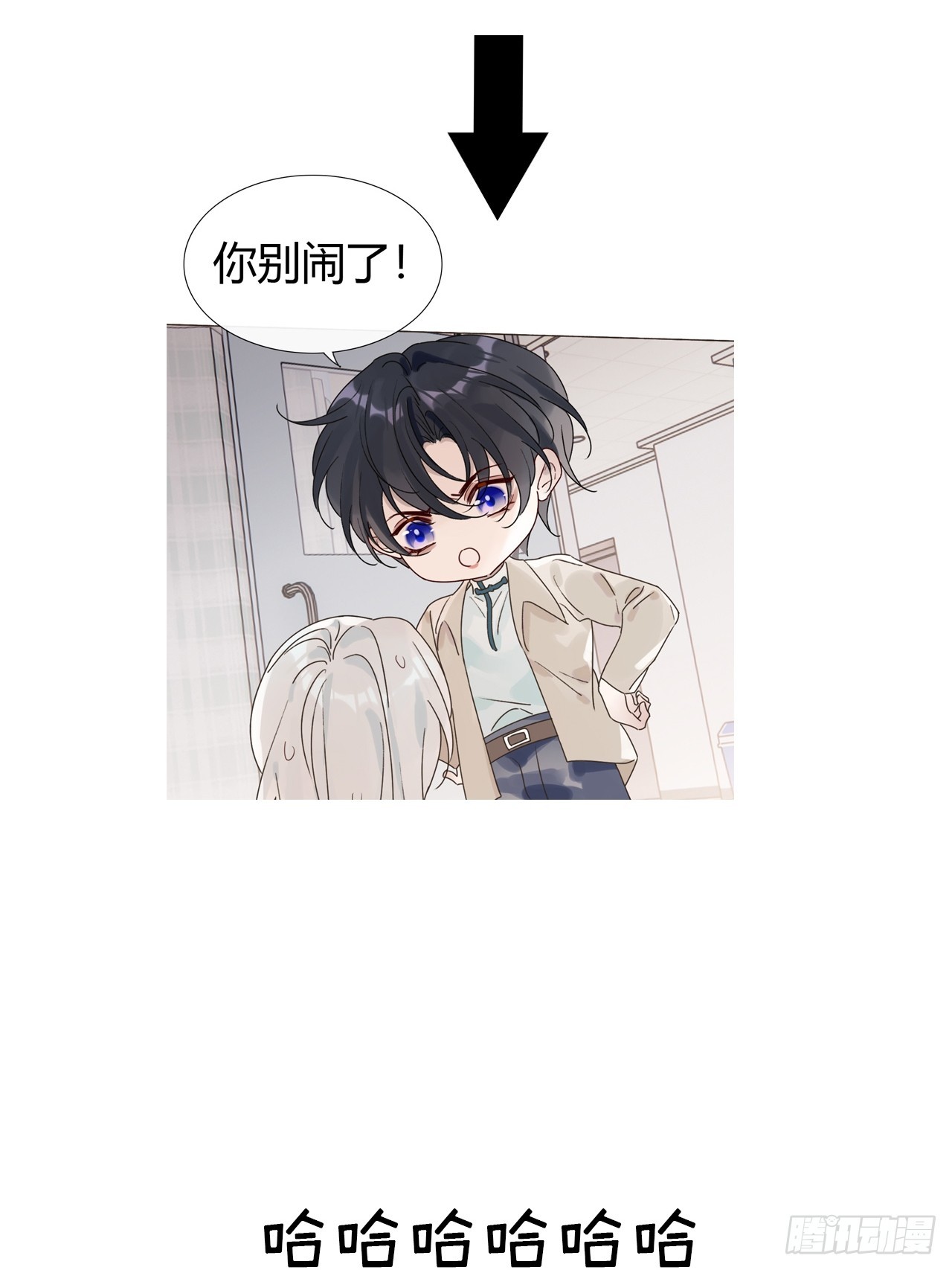 49 别闹了小屁孩！-第51话