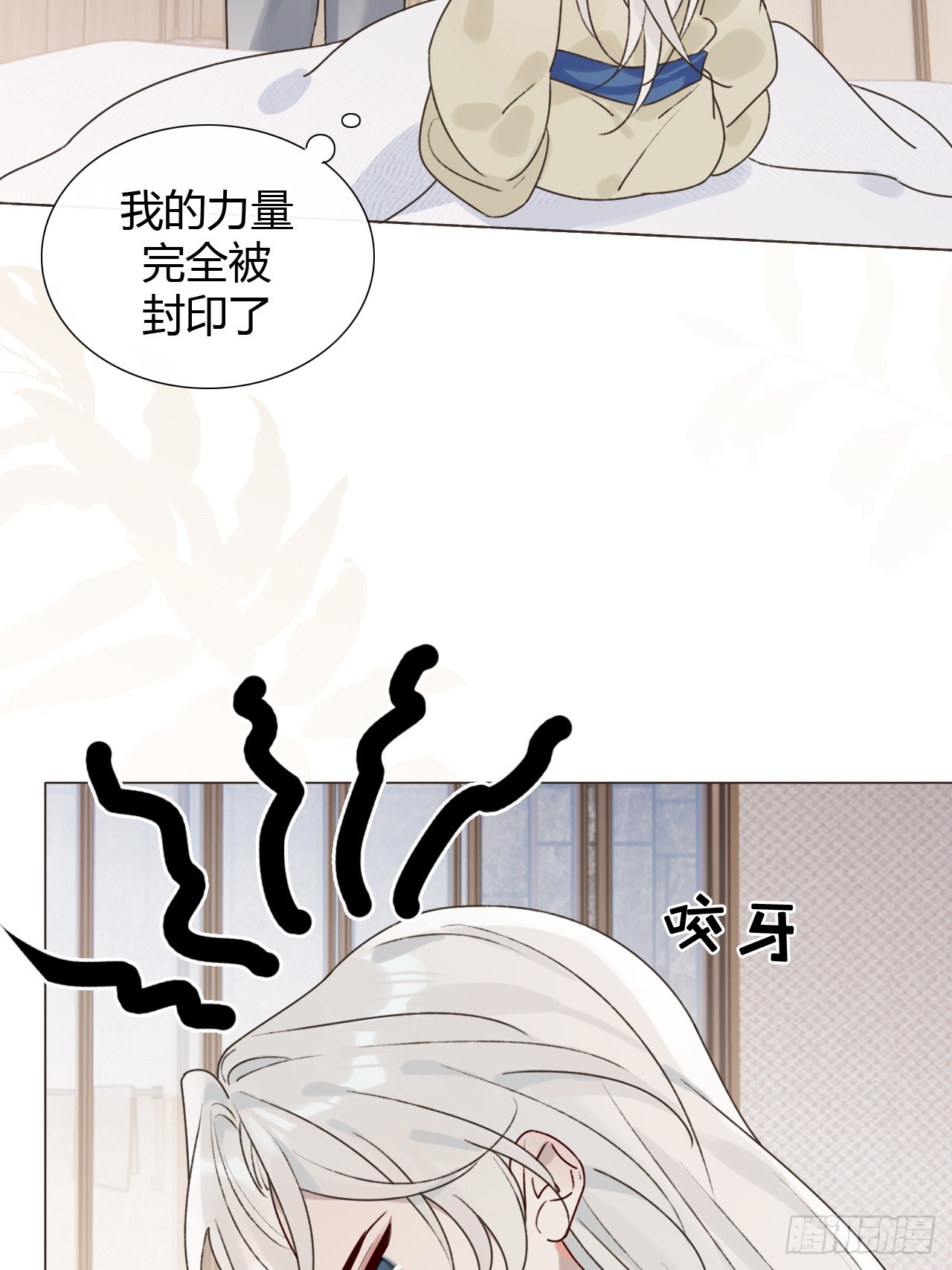 49 别闹了小屁孩！-第51话