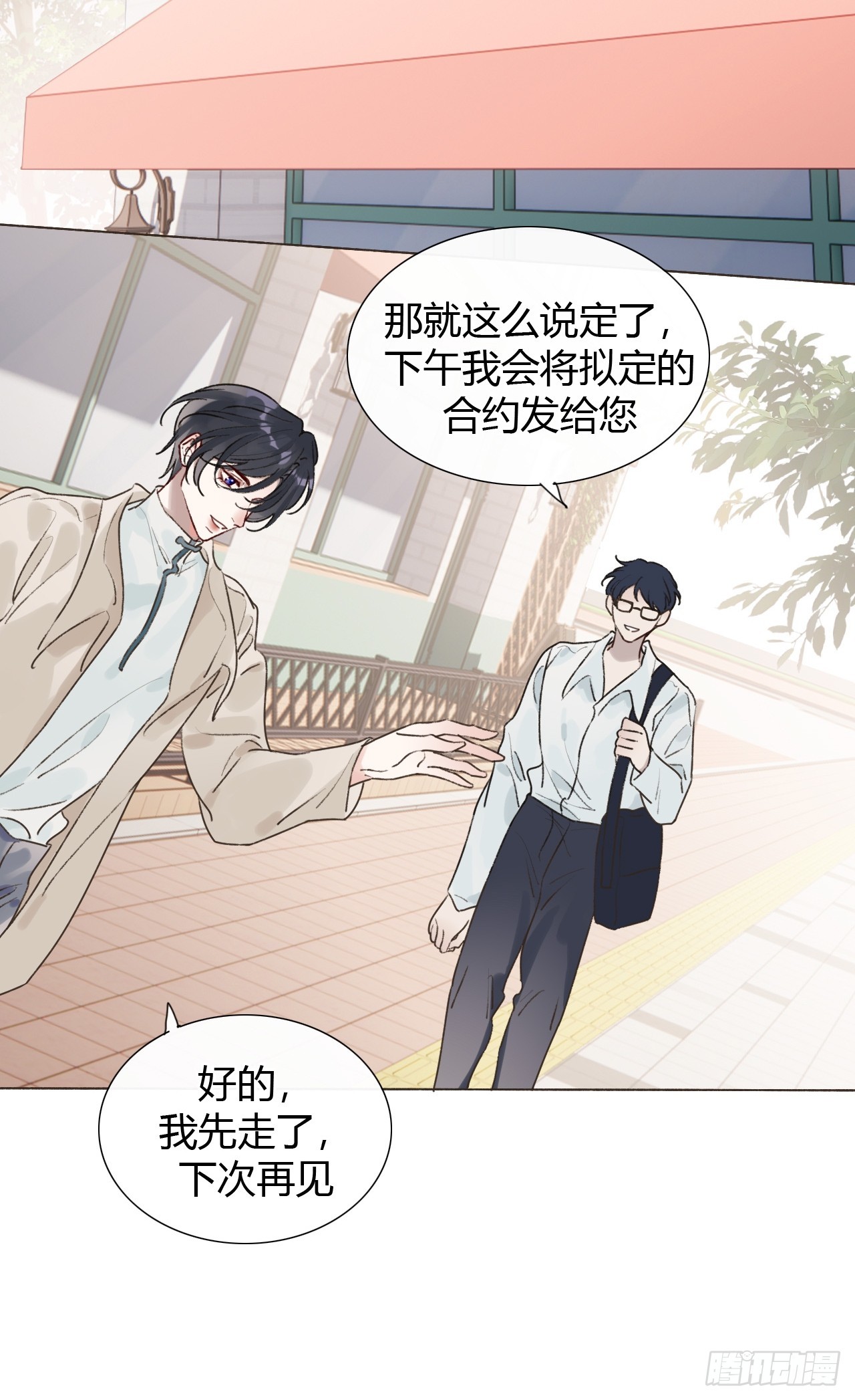 51 是该还你自由(1/2)-第53话