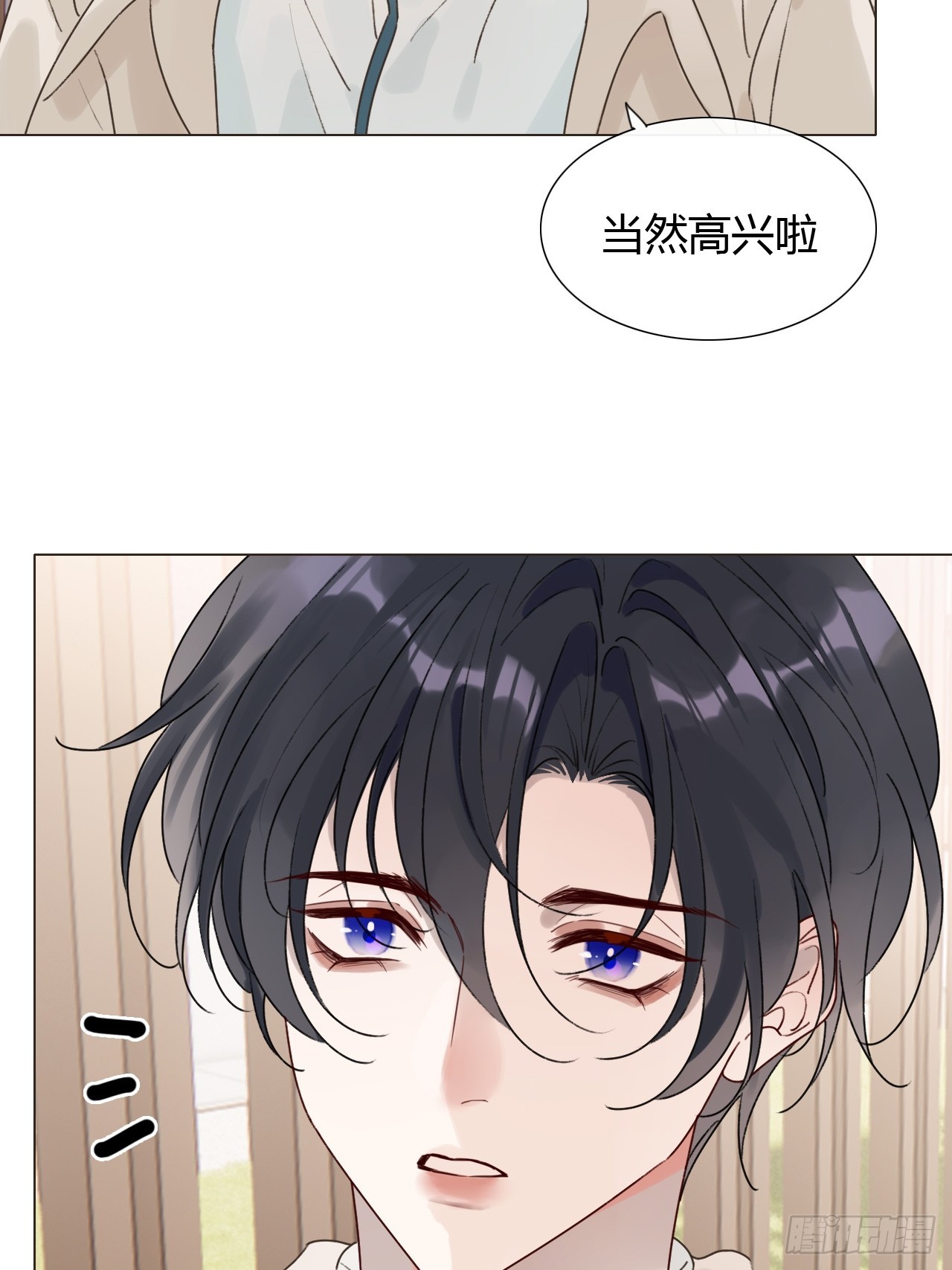 51 是该还你自由(1/2)-第53话