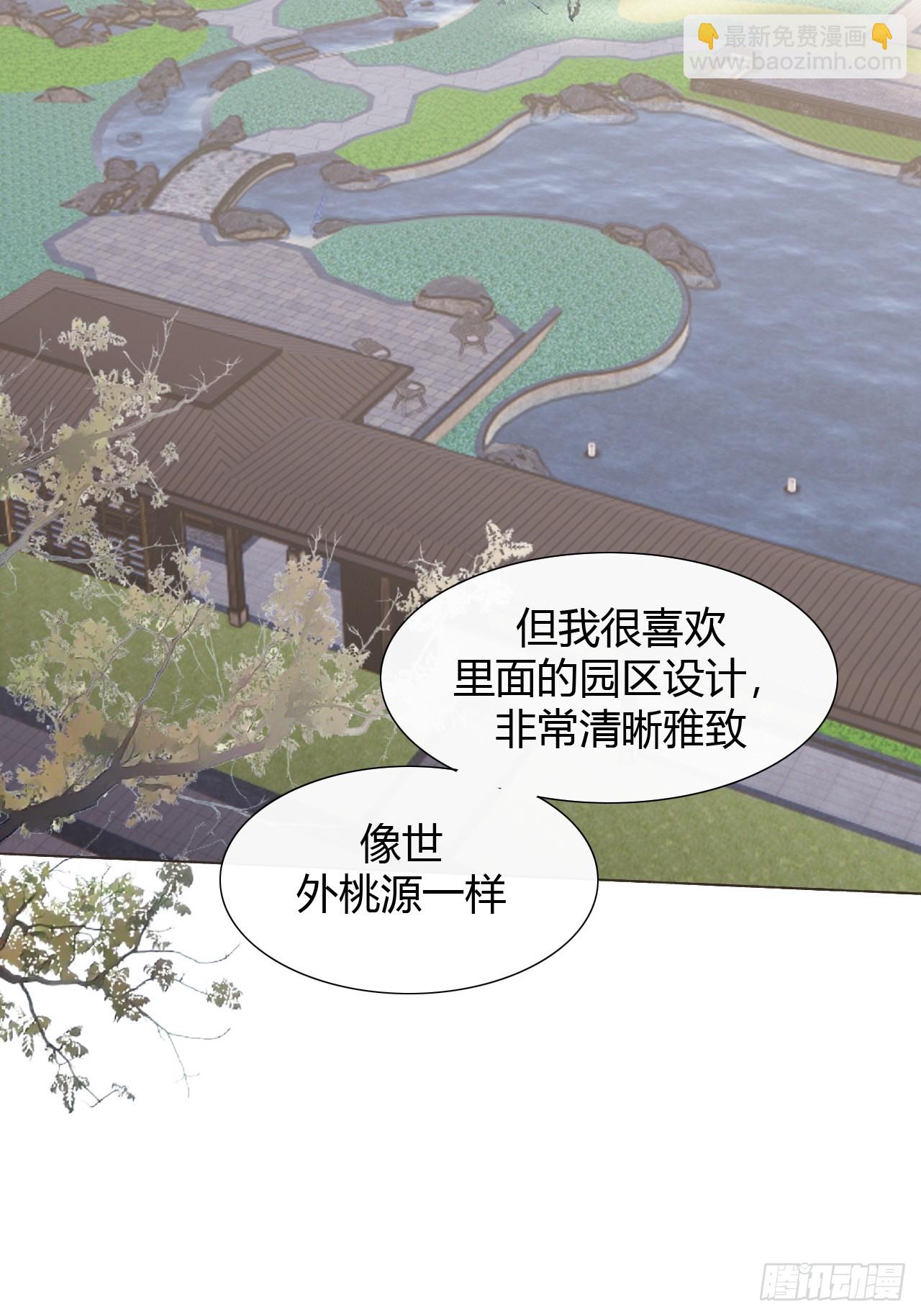 51 是该还你自由(1/2)-第53话