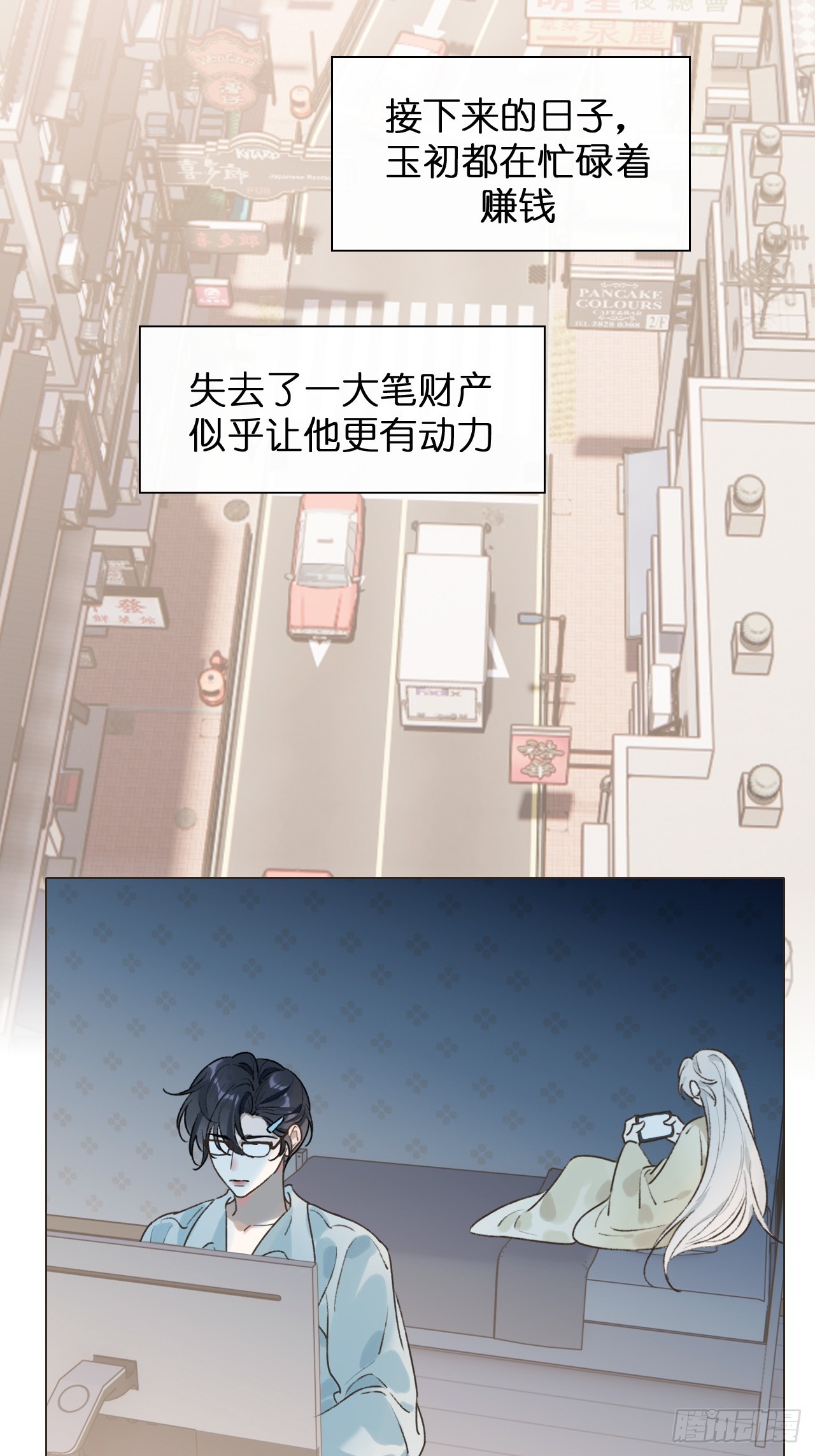 51 是该还你自由(1/2)-第53话