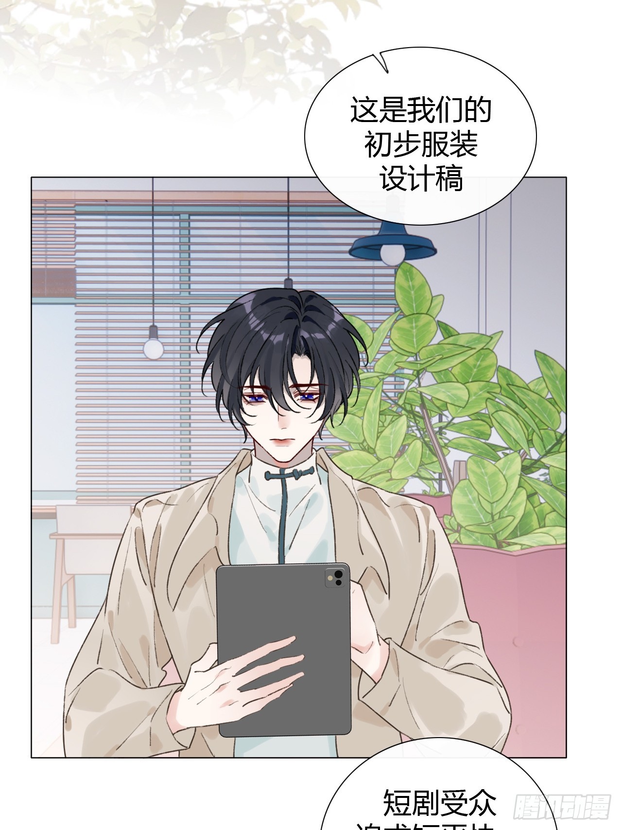 51 是该还你自由(1/2)-第53话