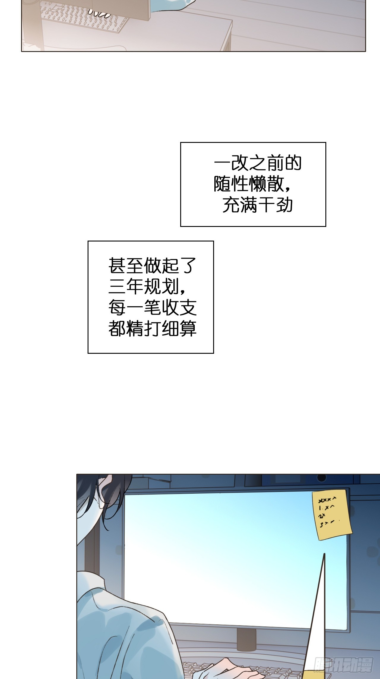 51 是该还你自由(1/2)-第53话