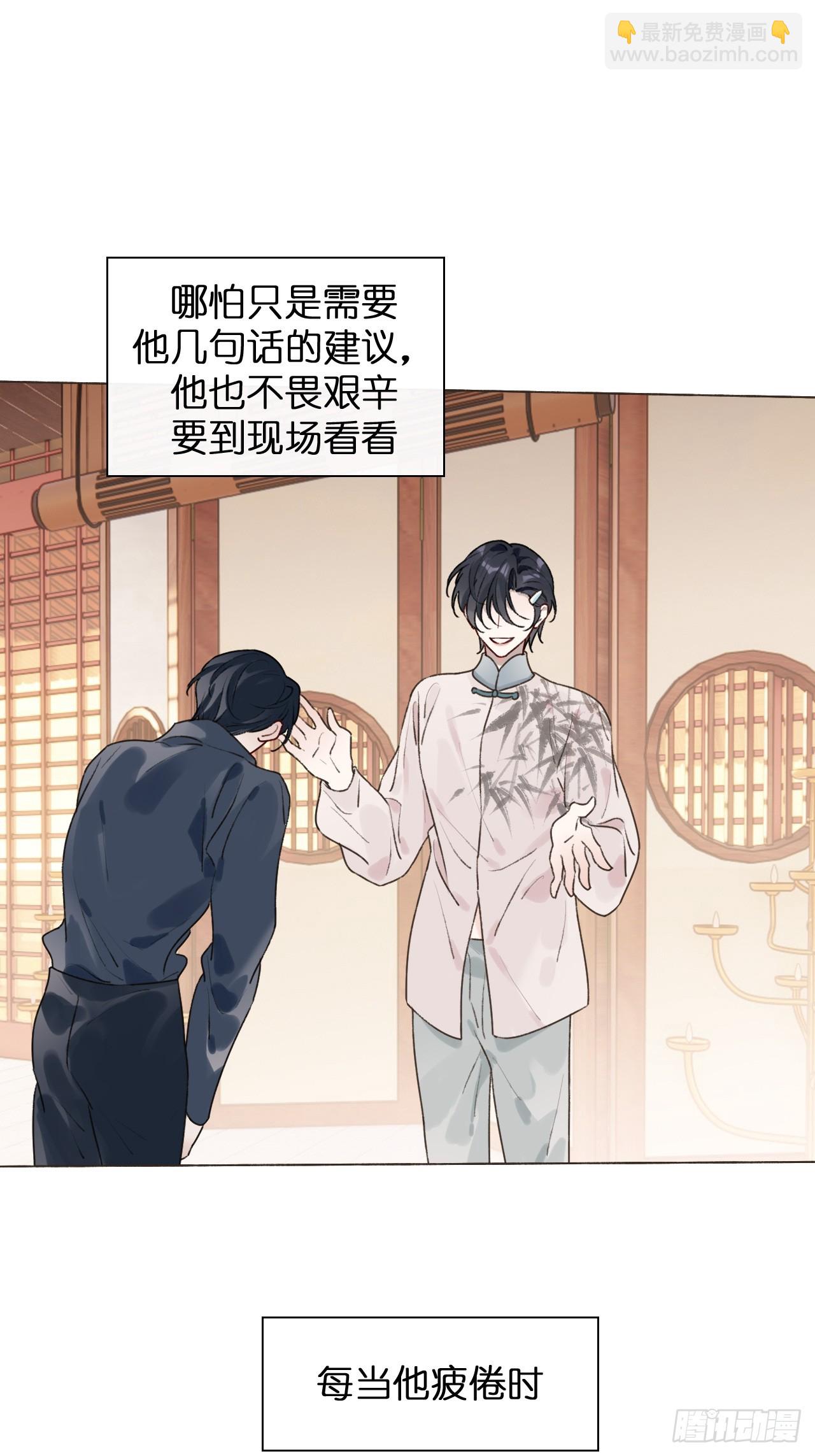 51 是该还你自由(1/2)-第53话