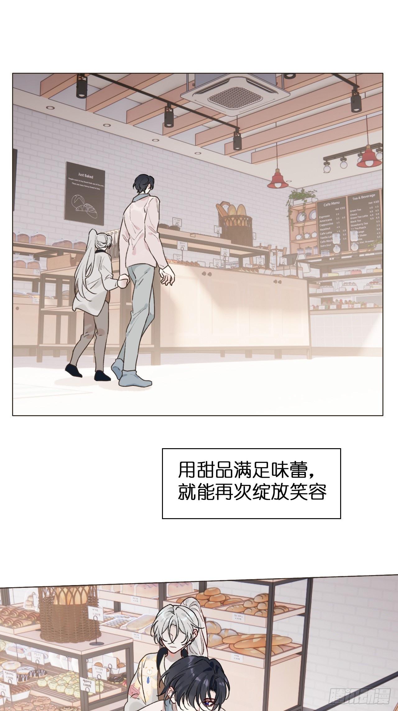 51 是该还你自由(1/2)-第53话