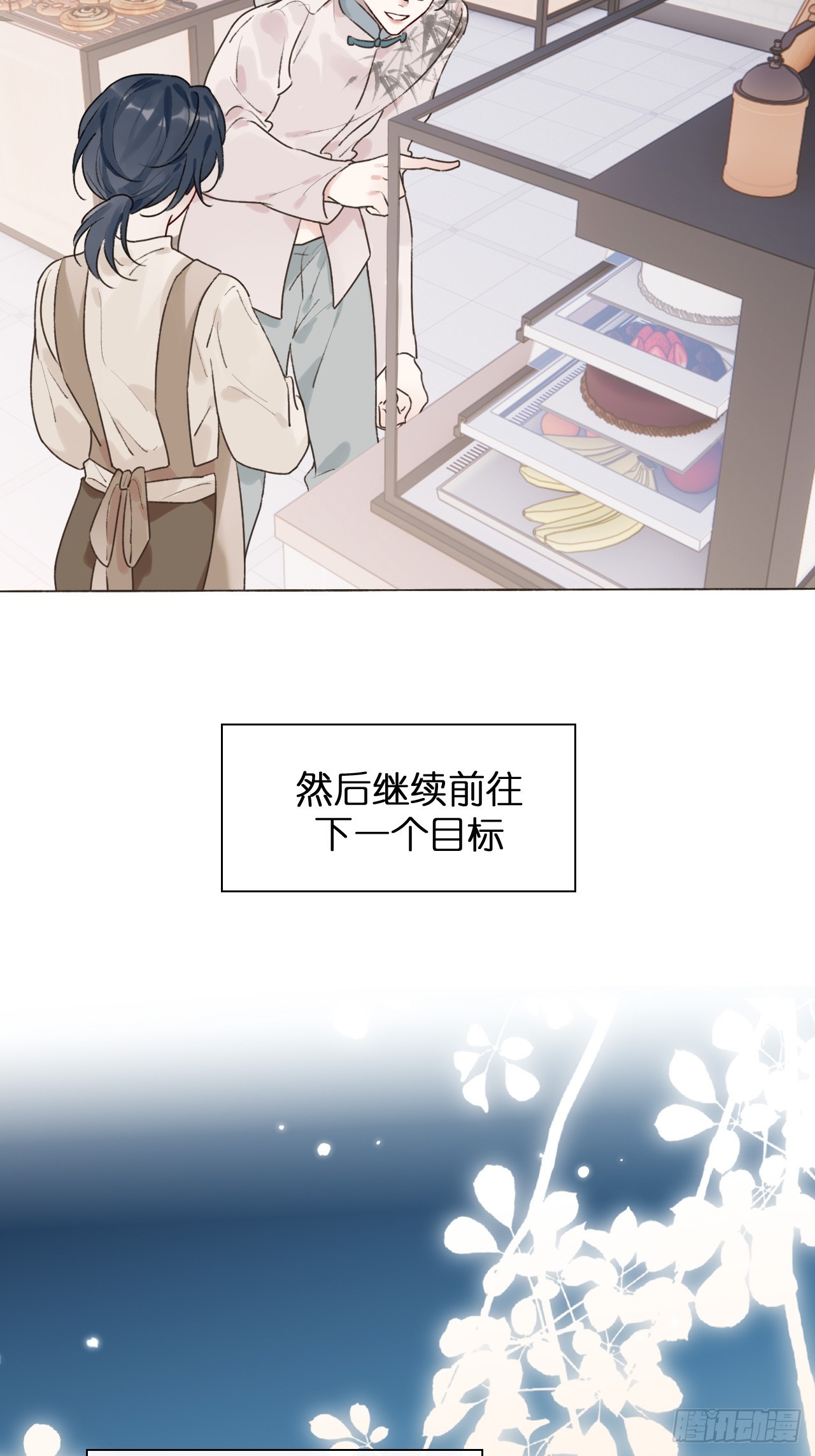 51 是该还你自由(1/2)-第53话