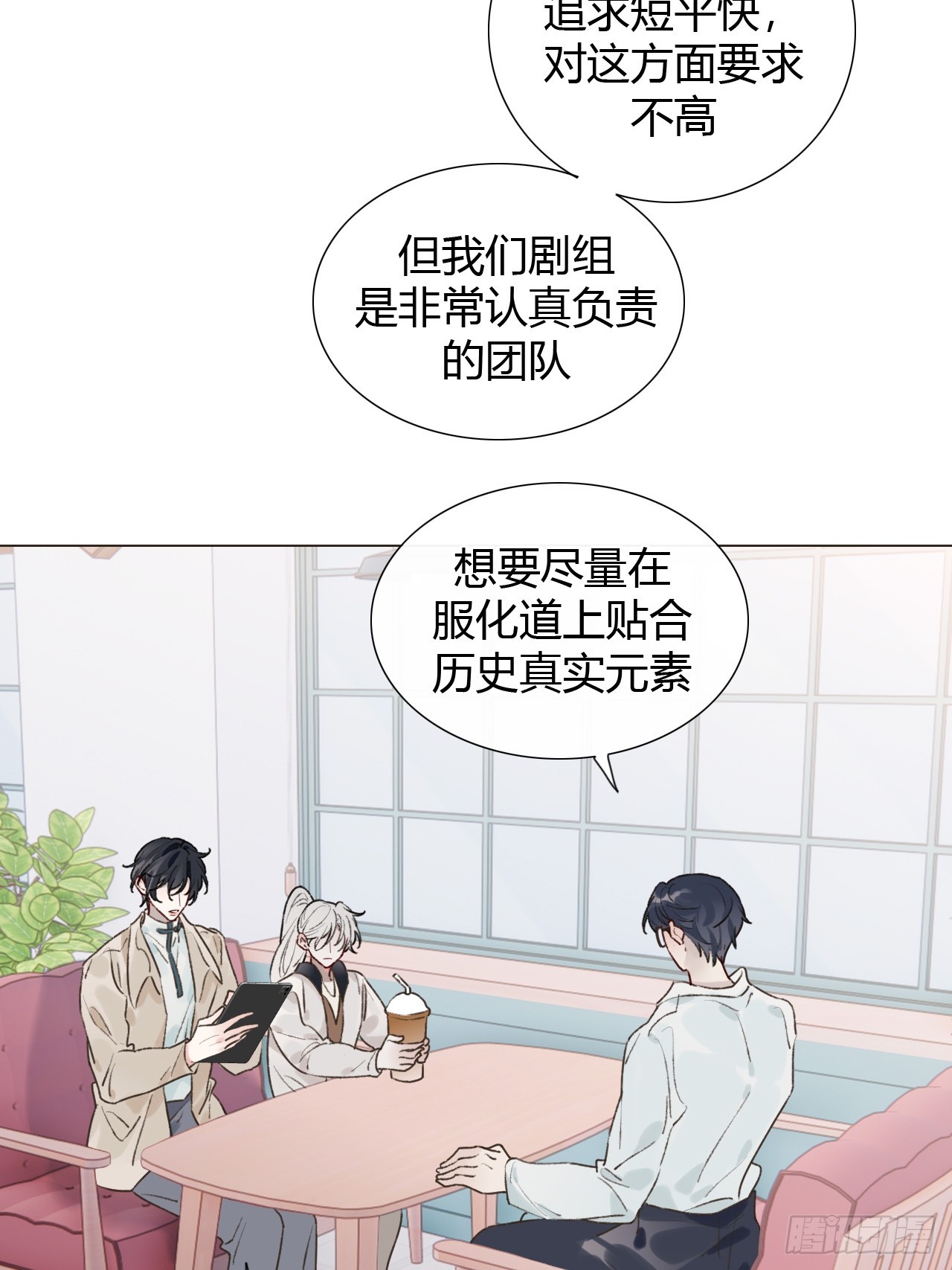 51 是该还你自由(1/2)-第53话