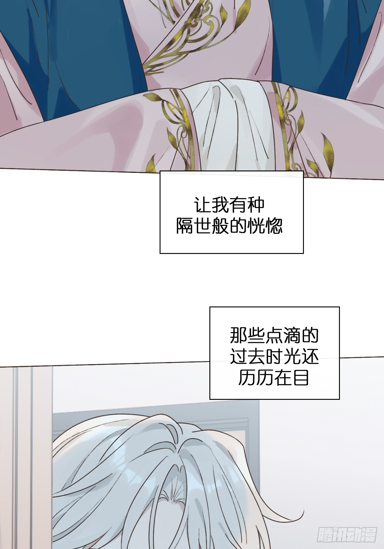 51 是该还你自由(1/2)-第53话