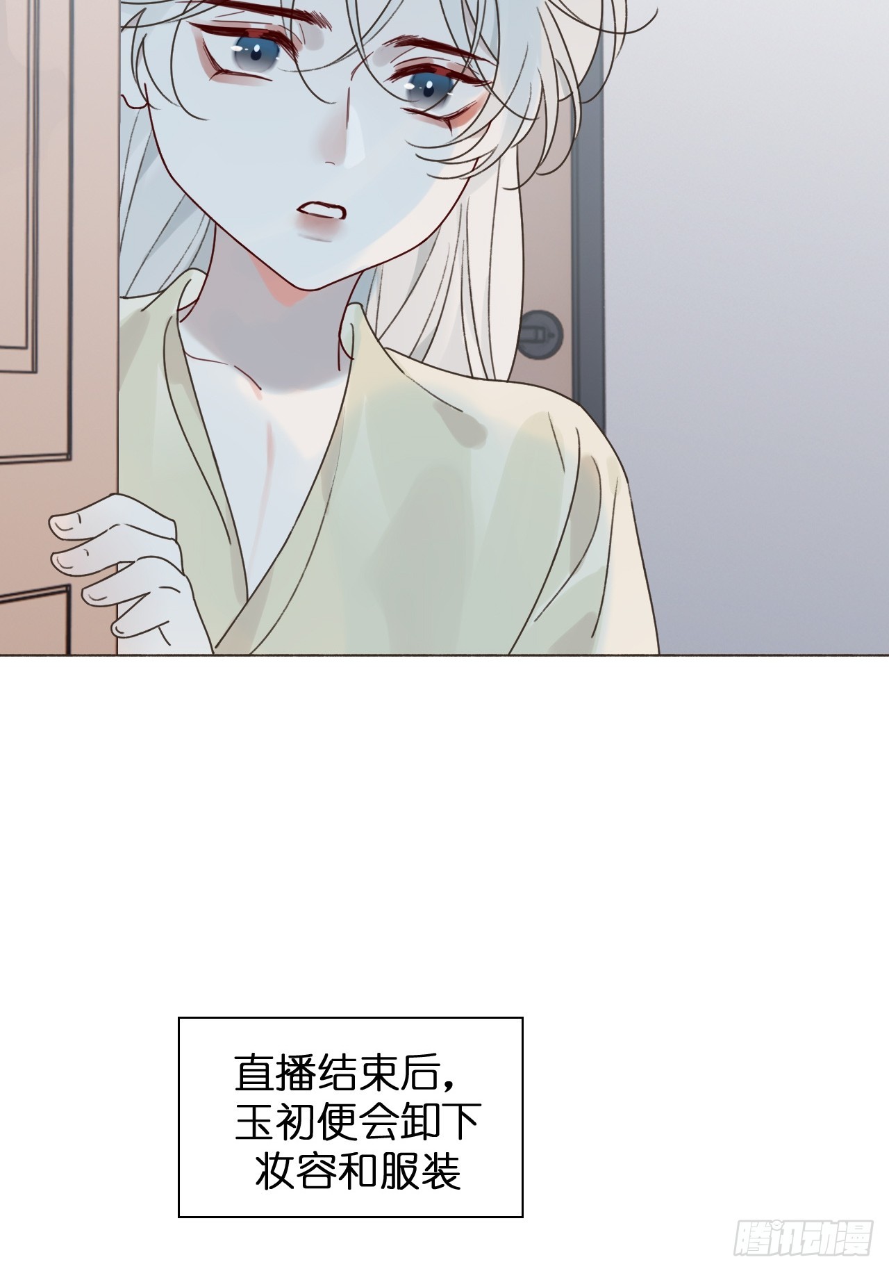 51 是该还你自由(1/2)-第53话