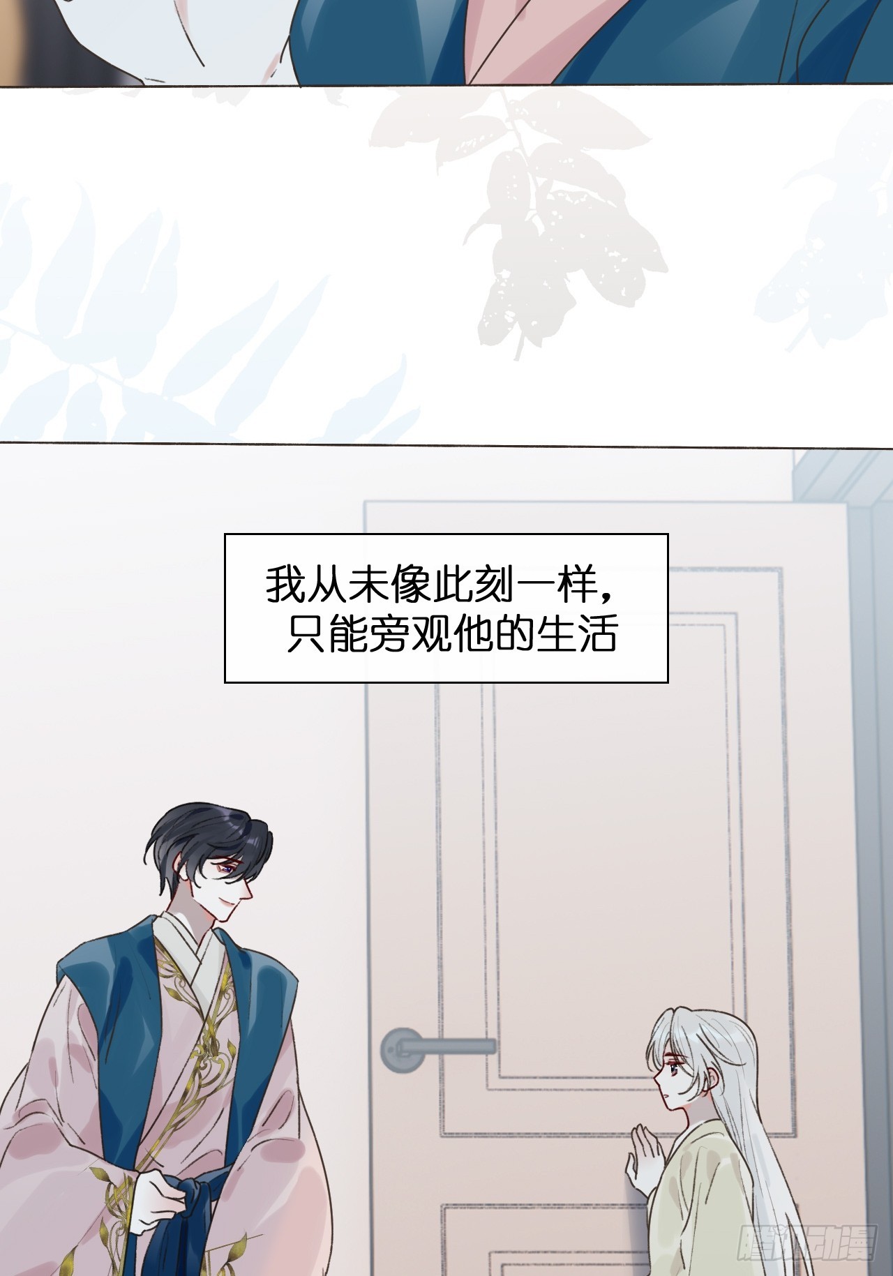 51 是该还你自由(1/2)-第53话