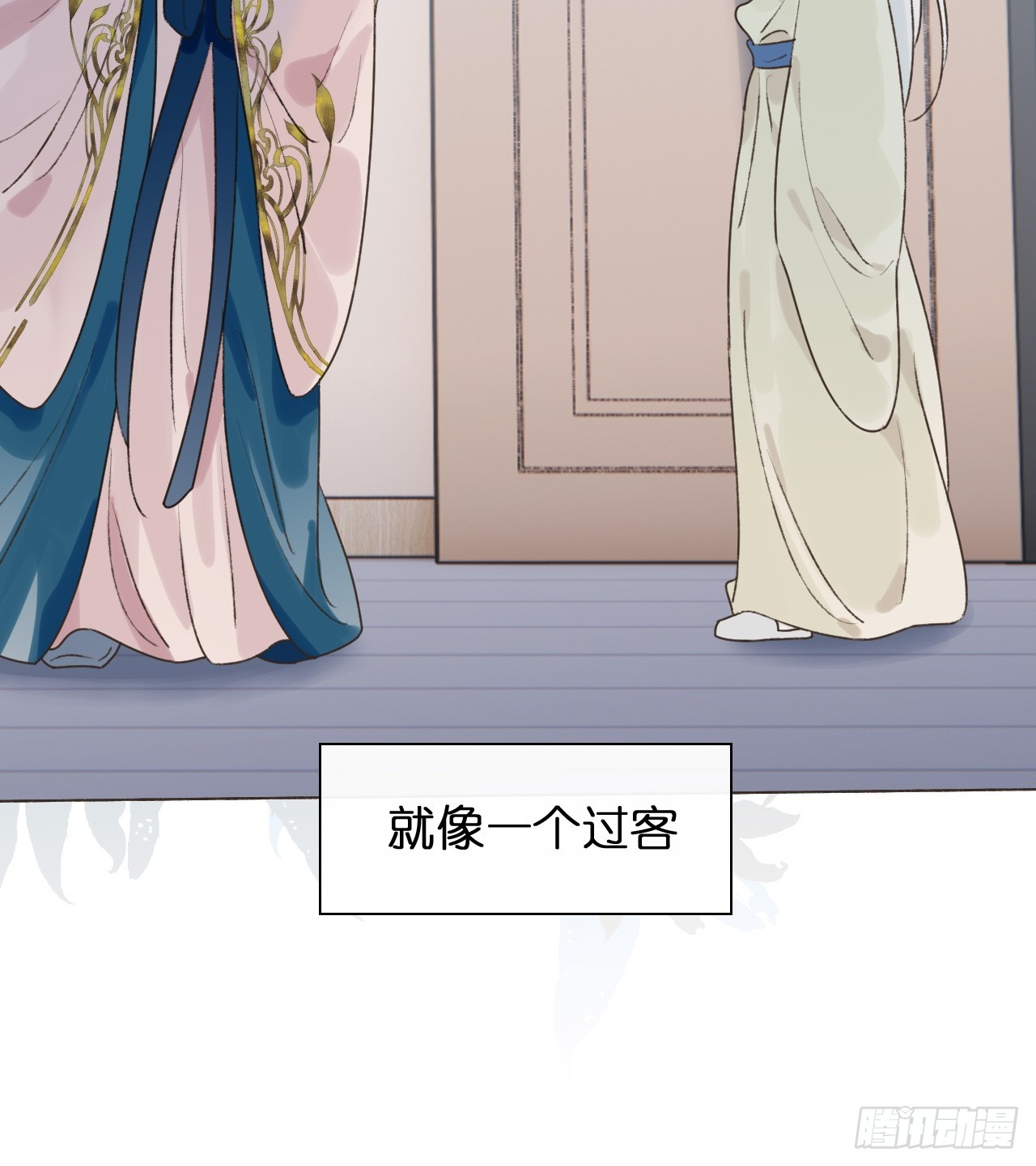 51 是该还你自由(1/2)-第53话