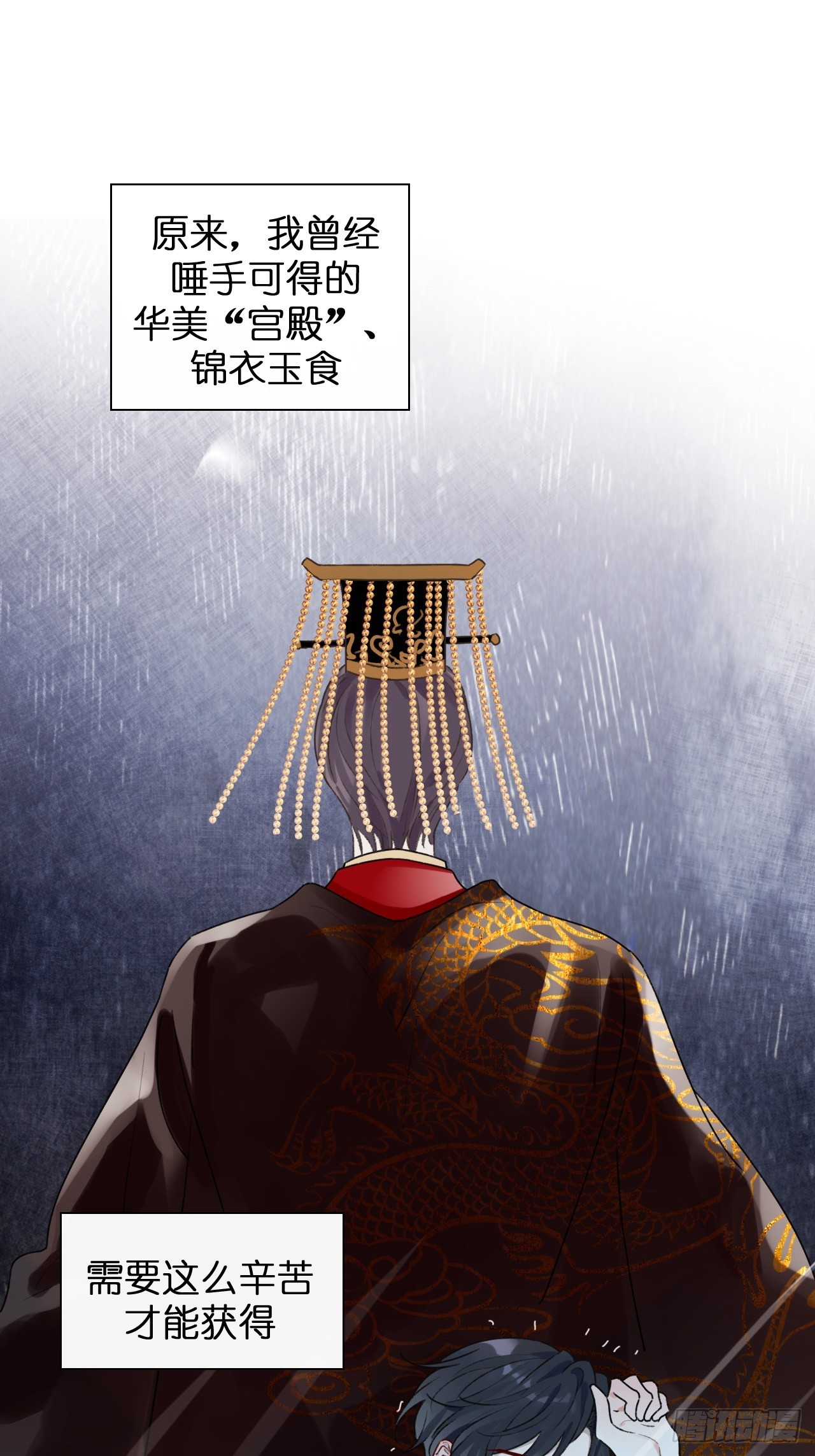 51 是该还你自由(1/2)-第53话