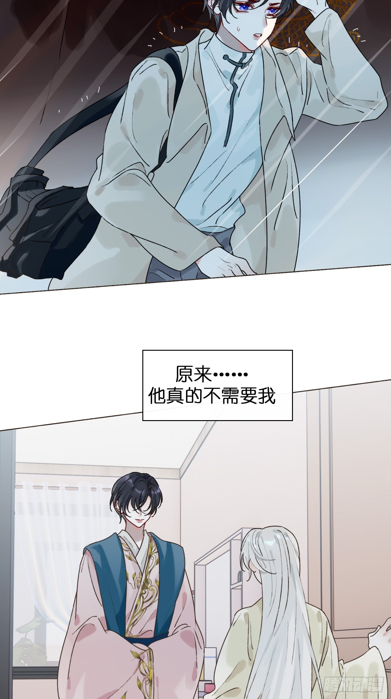 51 是该还你自由(1/2)-第53话