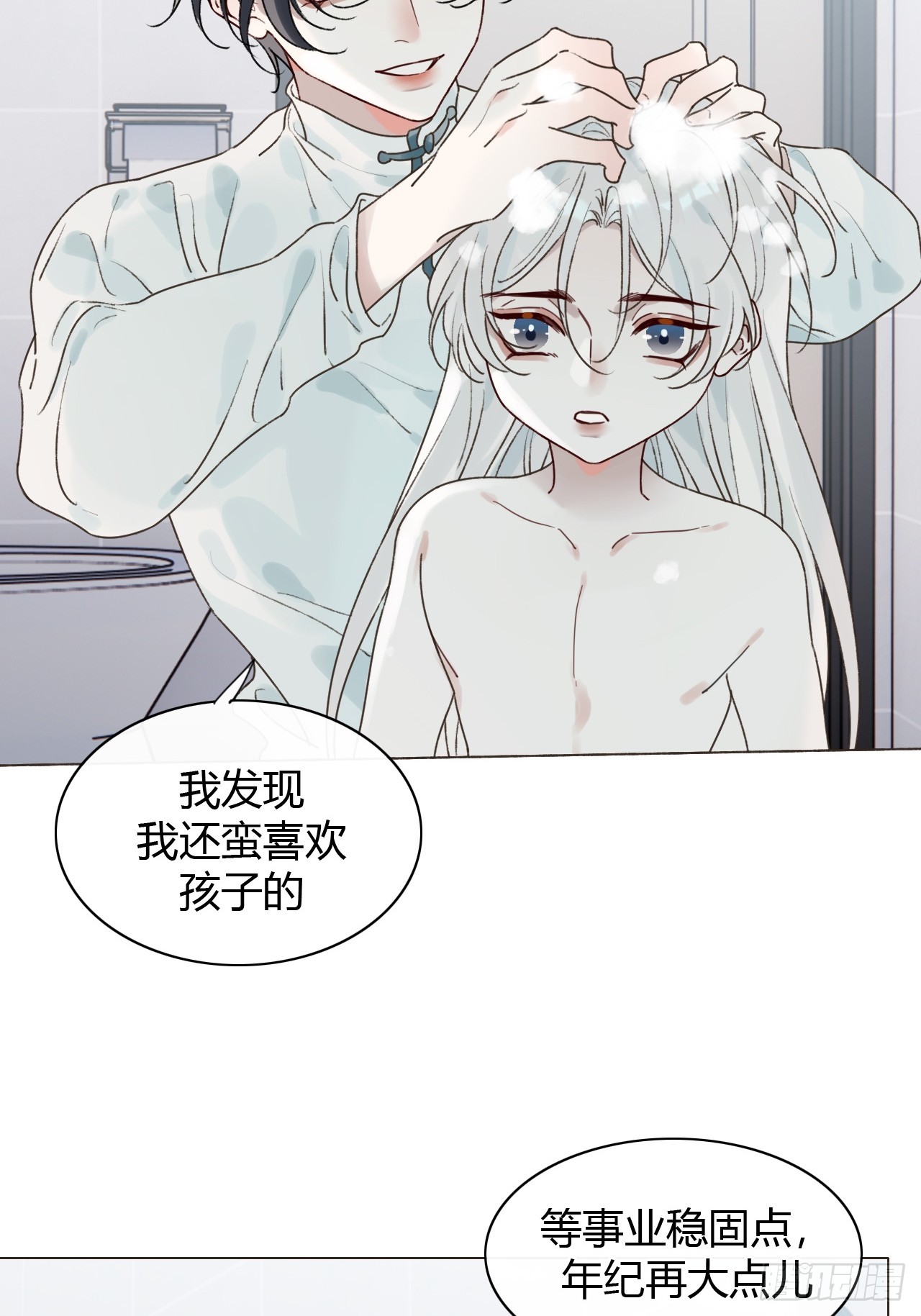 53 小屁孩洗澡又做饭-第55话