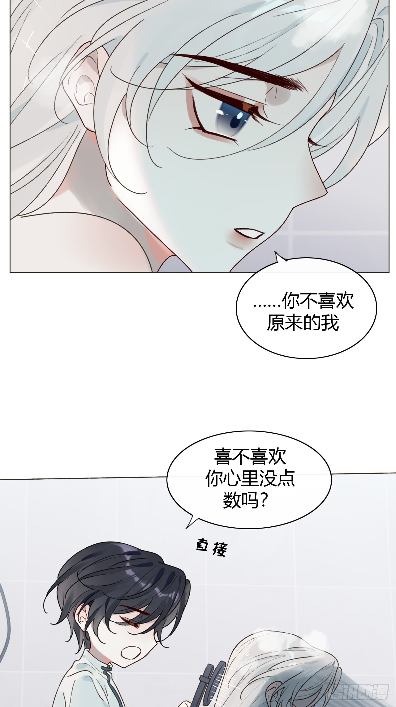 53 小屁孩洗澡又做饭-第55话