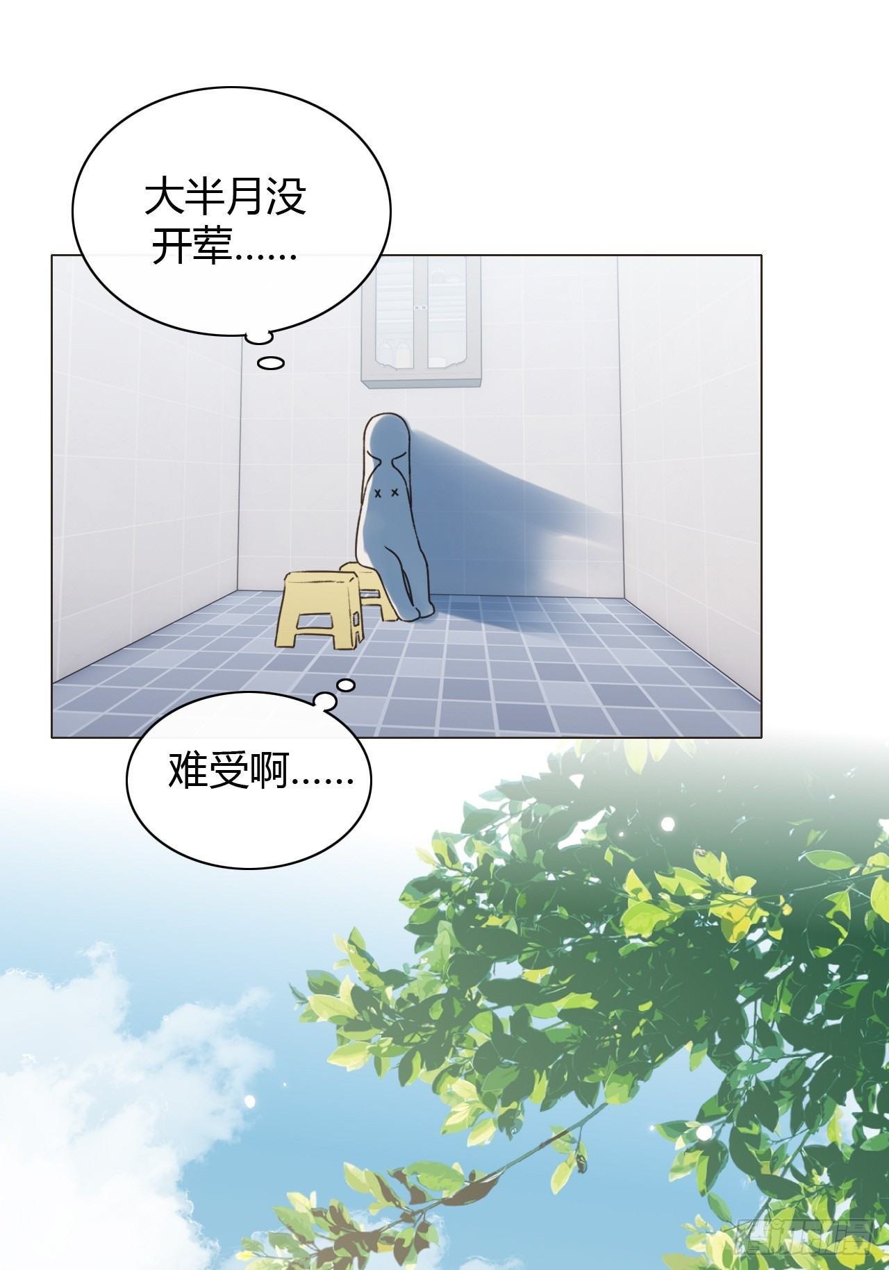 53 小屁孩洗澡又做饭-第55话