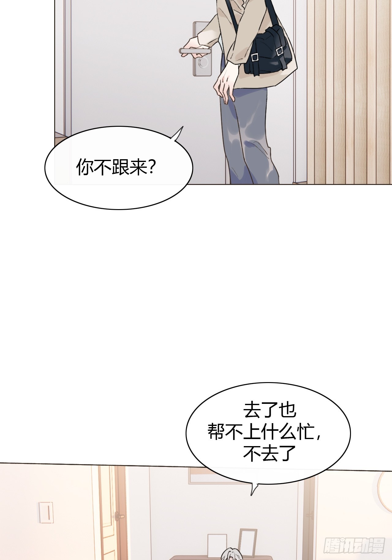 53 小屁孩洗澡又做饭-第55话