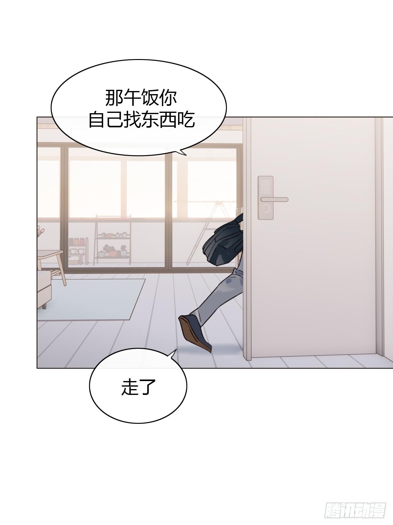 53 小屁孩洗澡又做饭-第55话