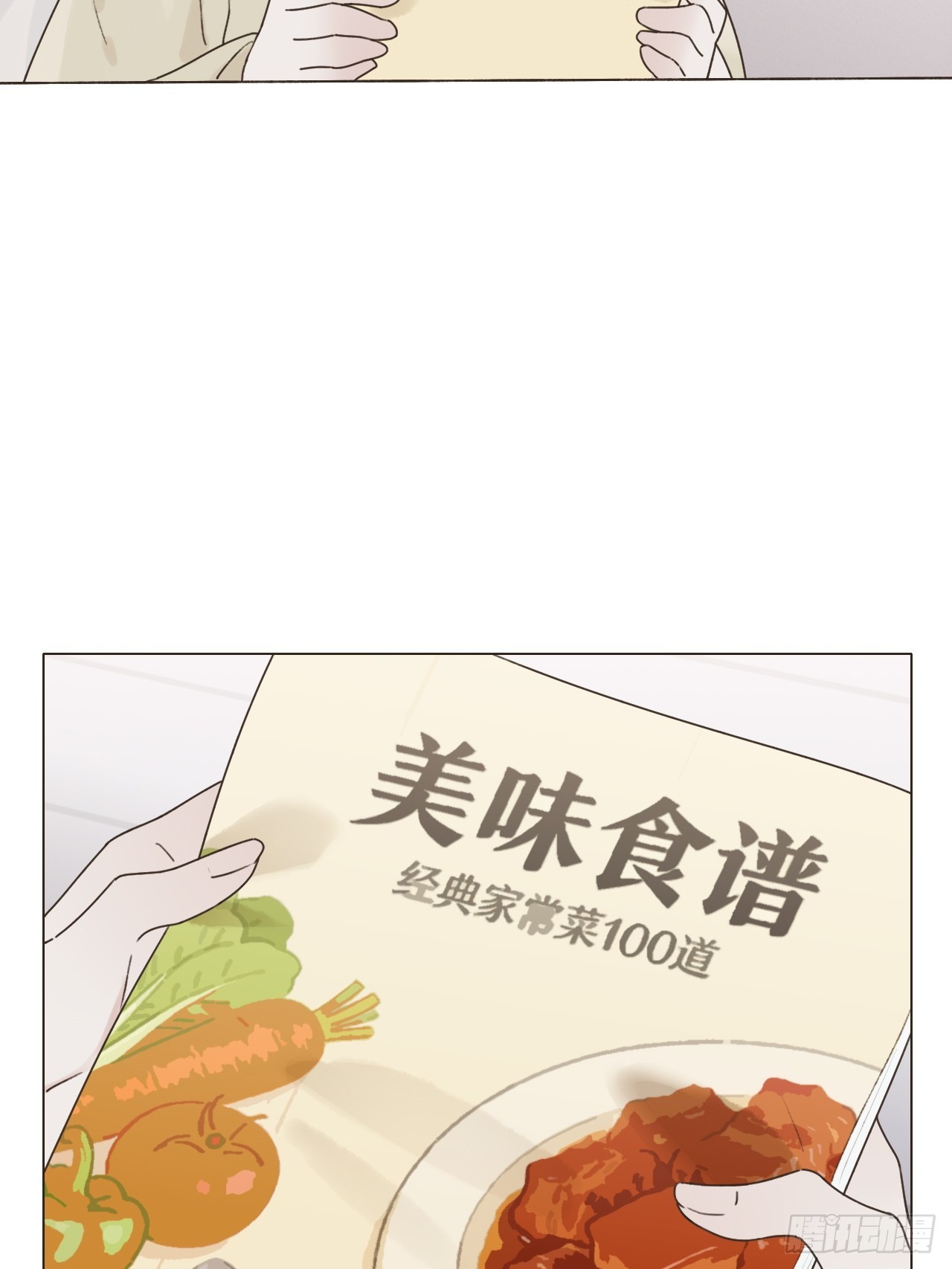 53 小屁孩洗澡又做饭-第55话