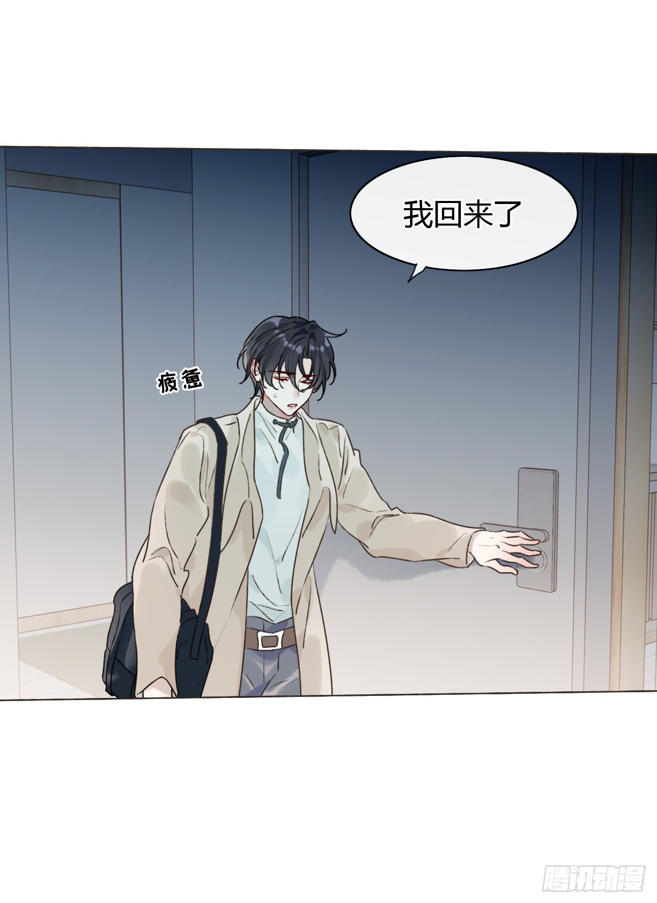 53 小屁孩洗澡又做饭-第55话