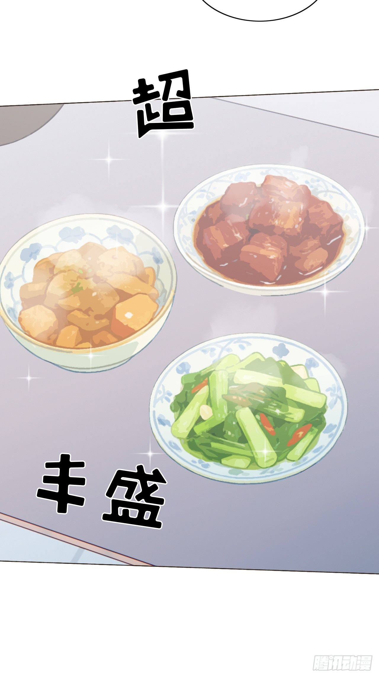 53 小屁孩洗澡又做饭-第55话