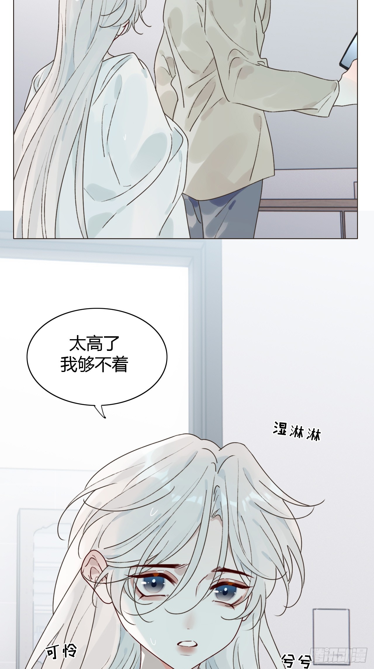 53 小屁孩洗澡又做饭-第55话