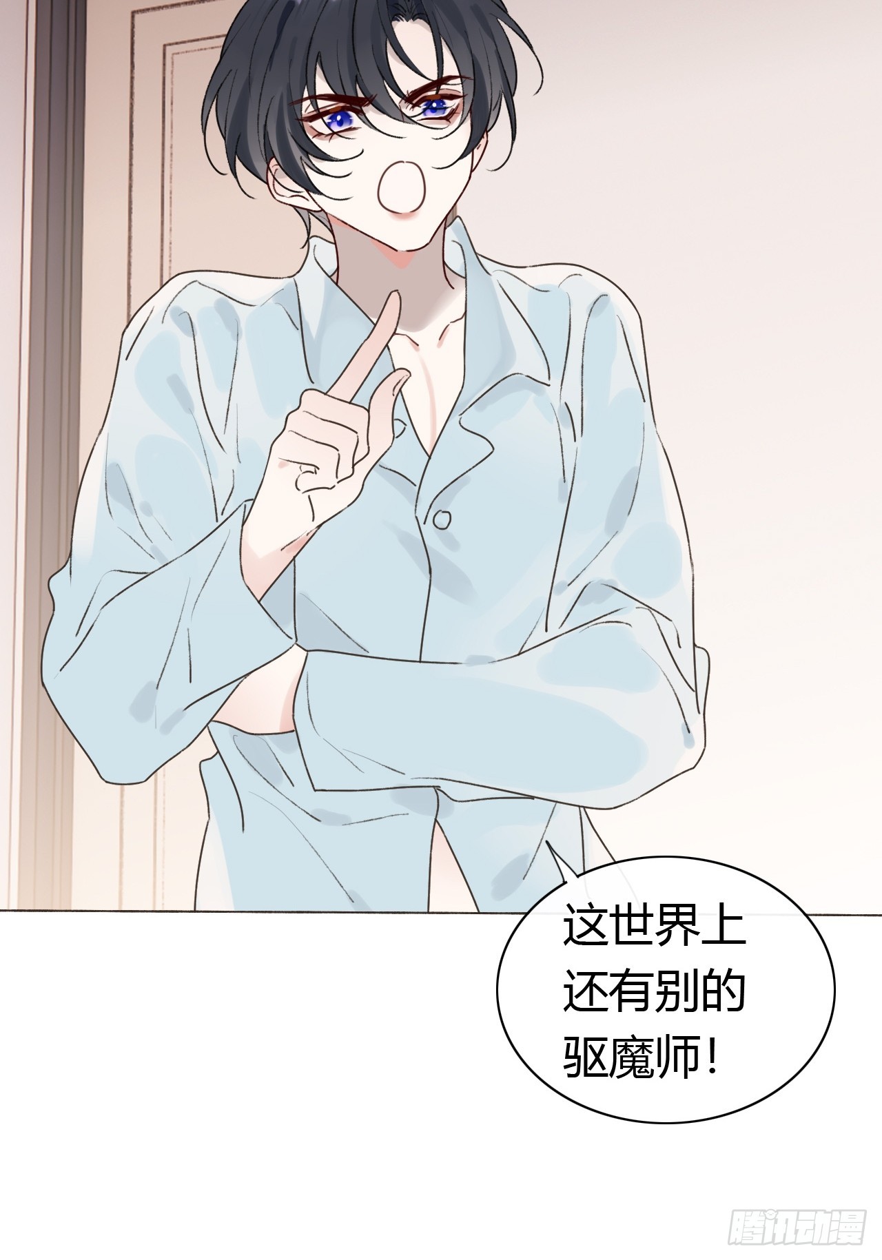 55 搬离-第57话