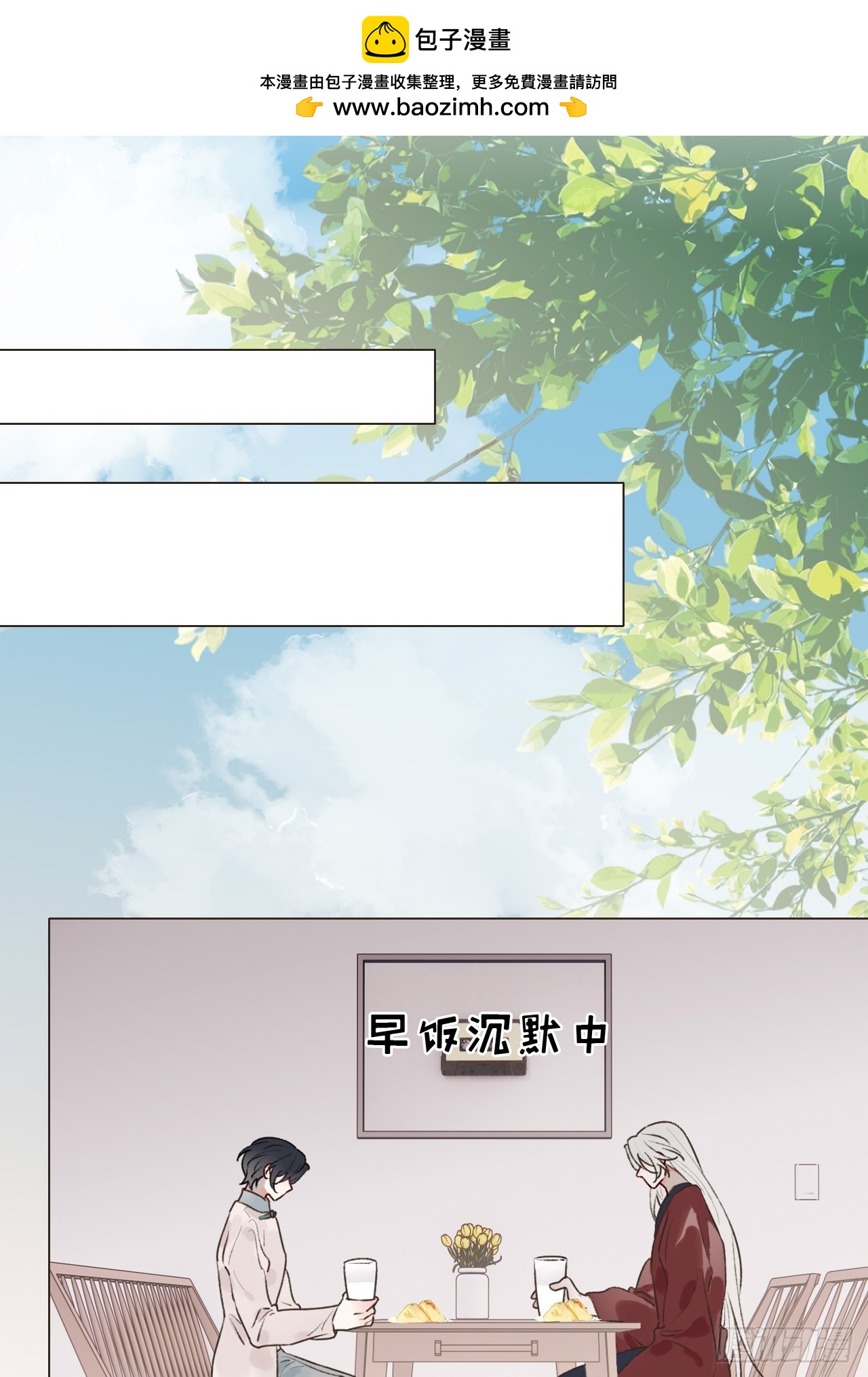 55 搬离-第57话