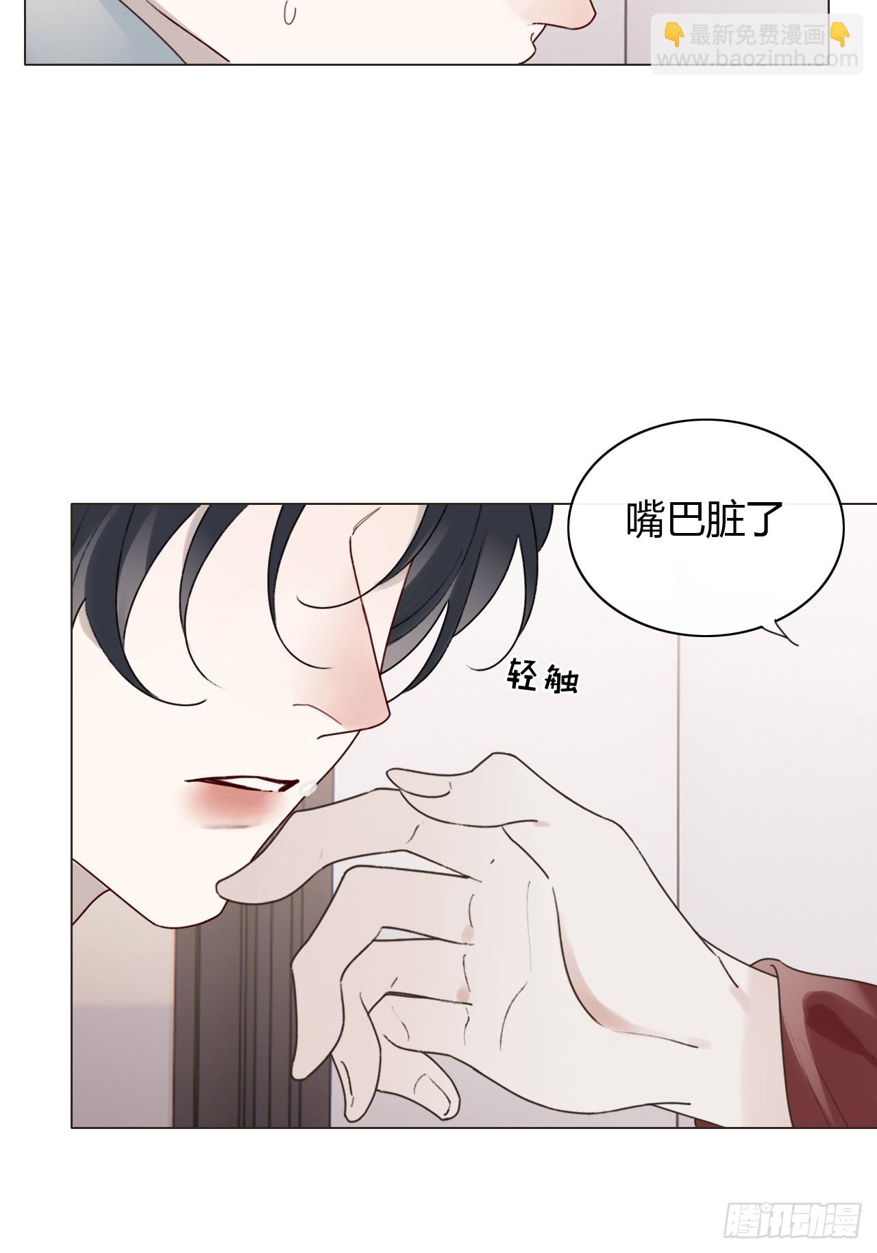 55 搬离-第57话