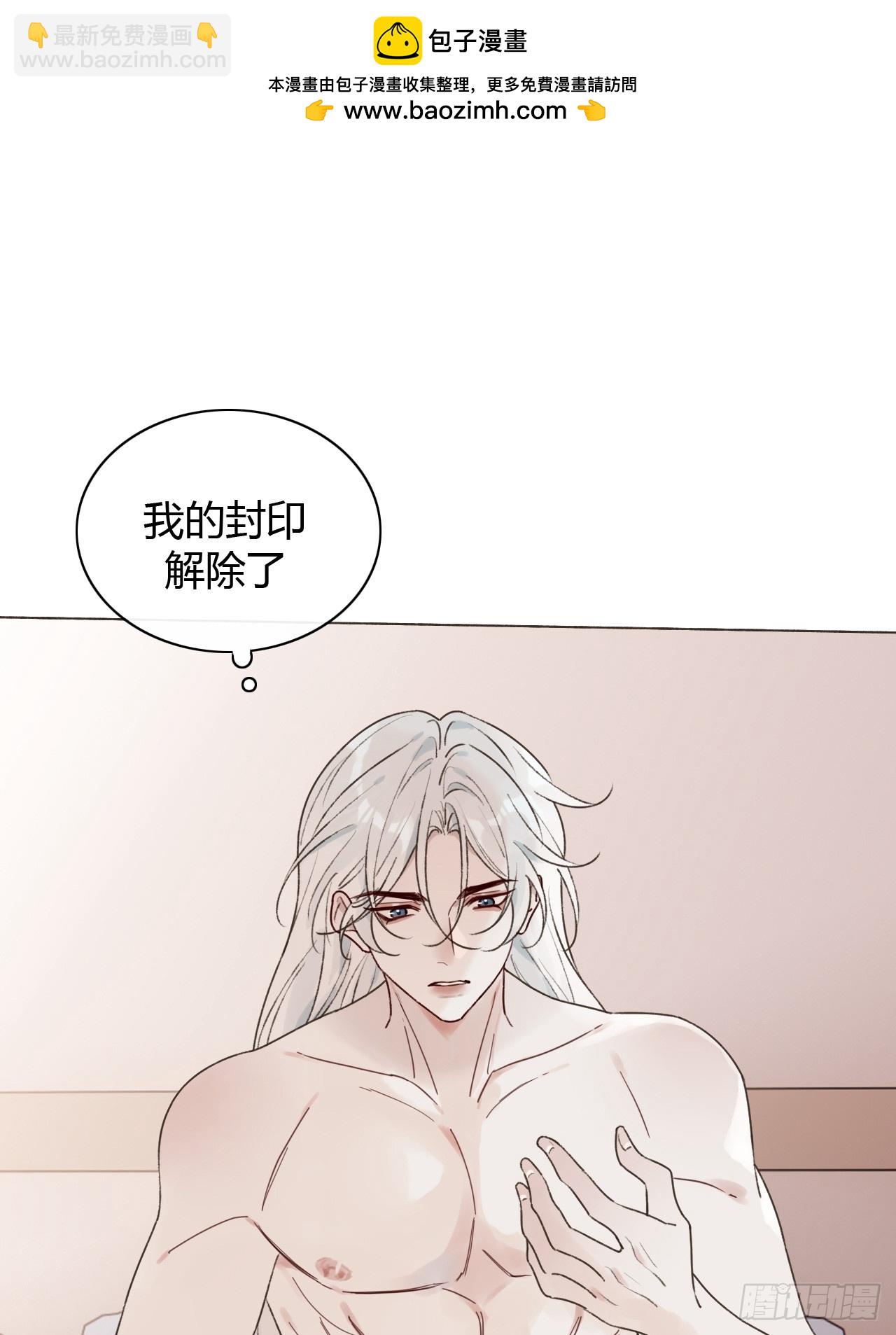 55 搬离-第57话