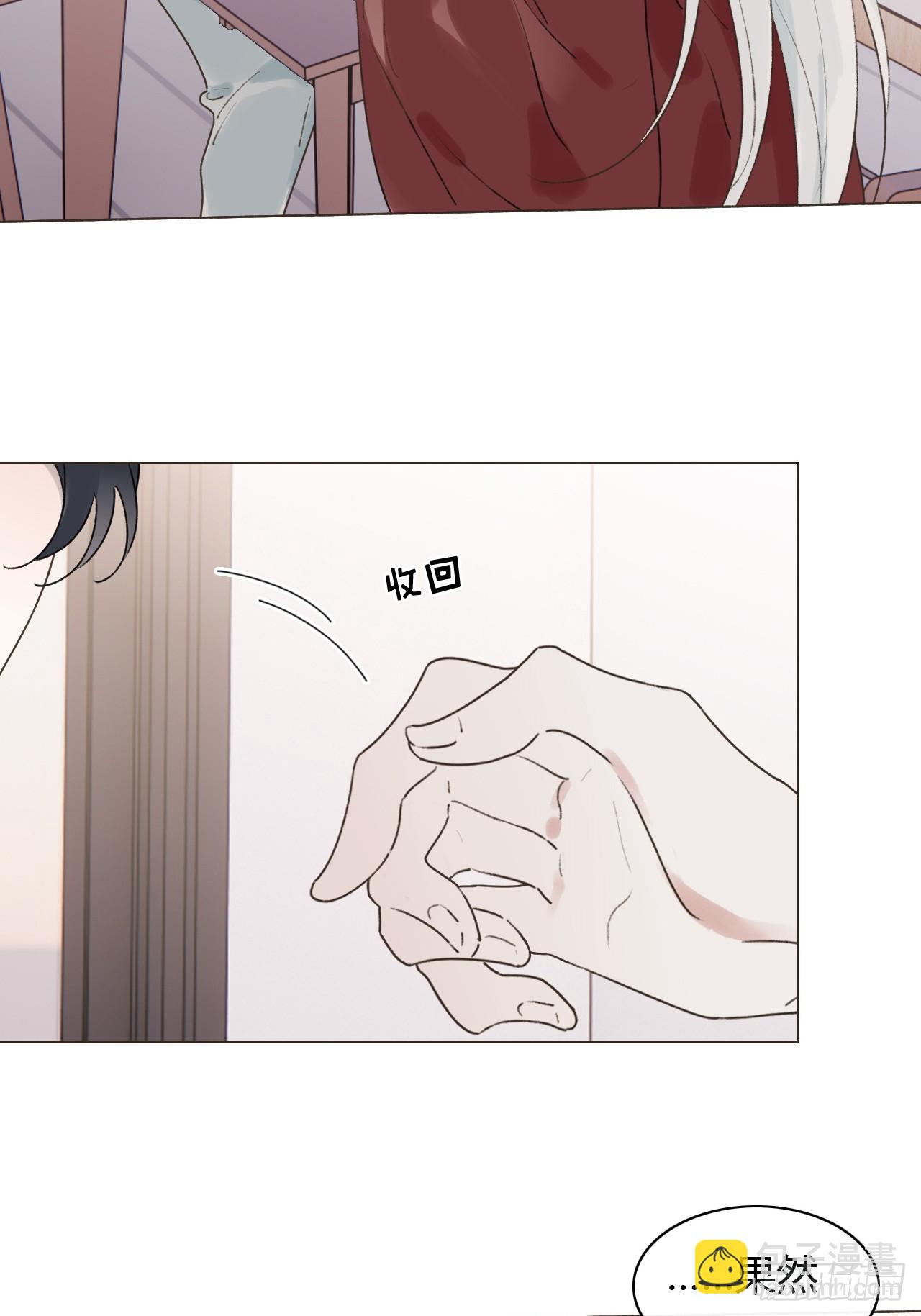 55 搬离-第57话