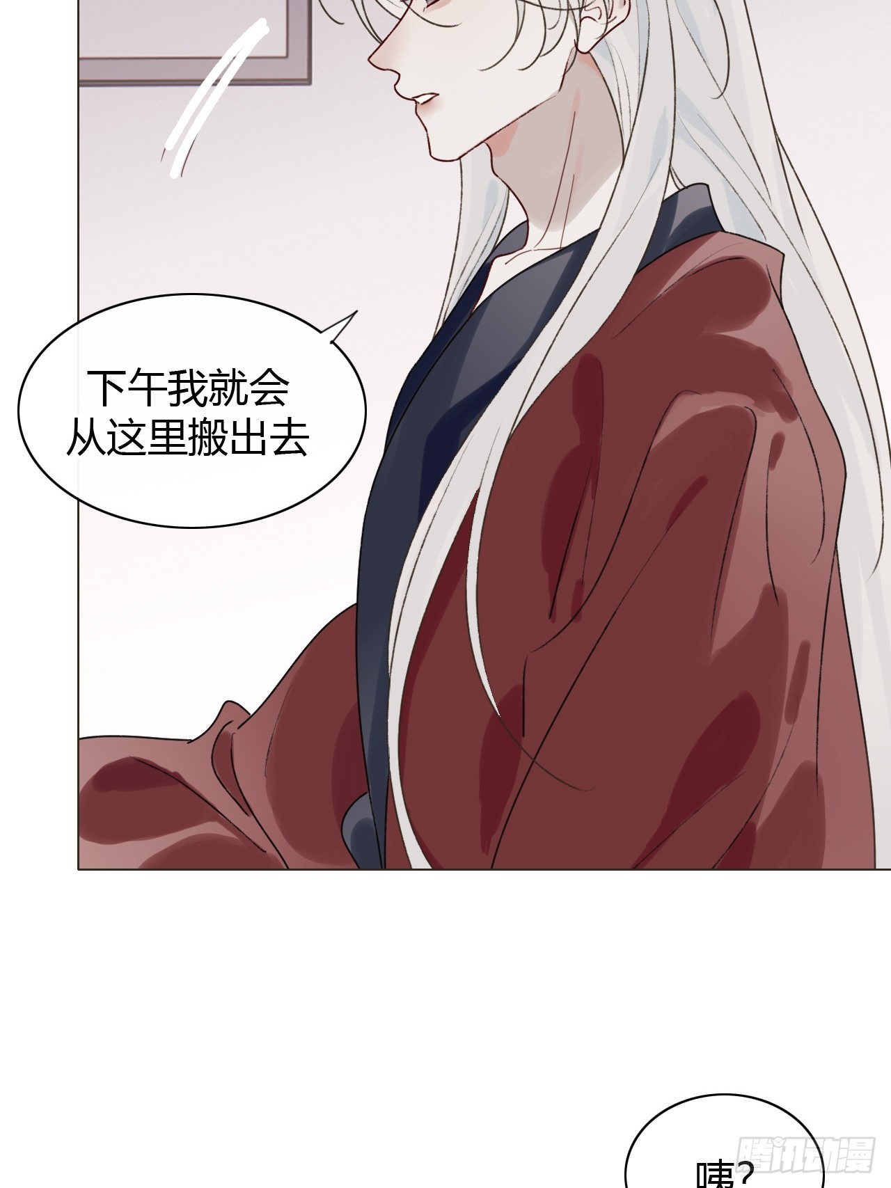55 搬离-第57话