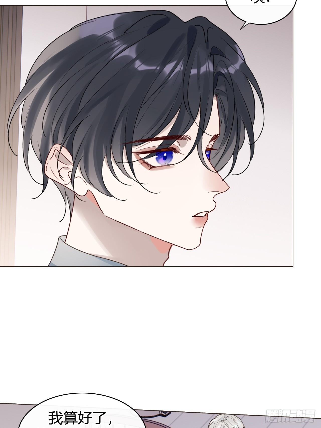 55 搬离-第57话