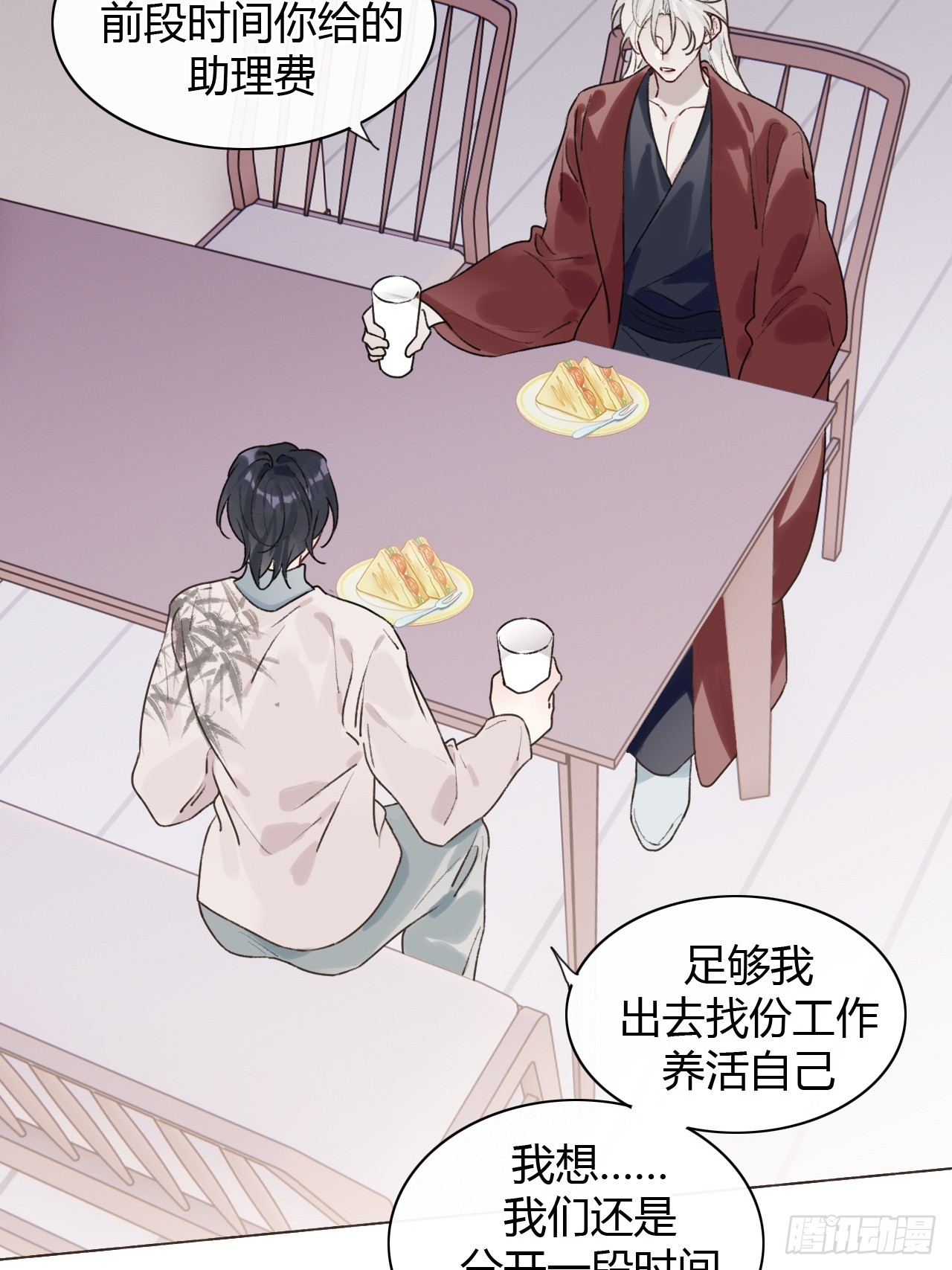 55 搬离-第57话