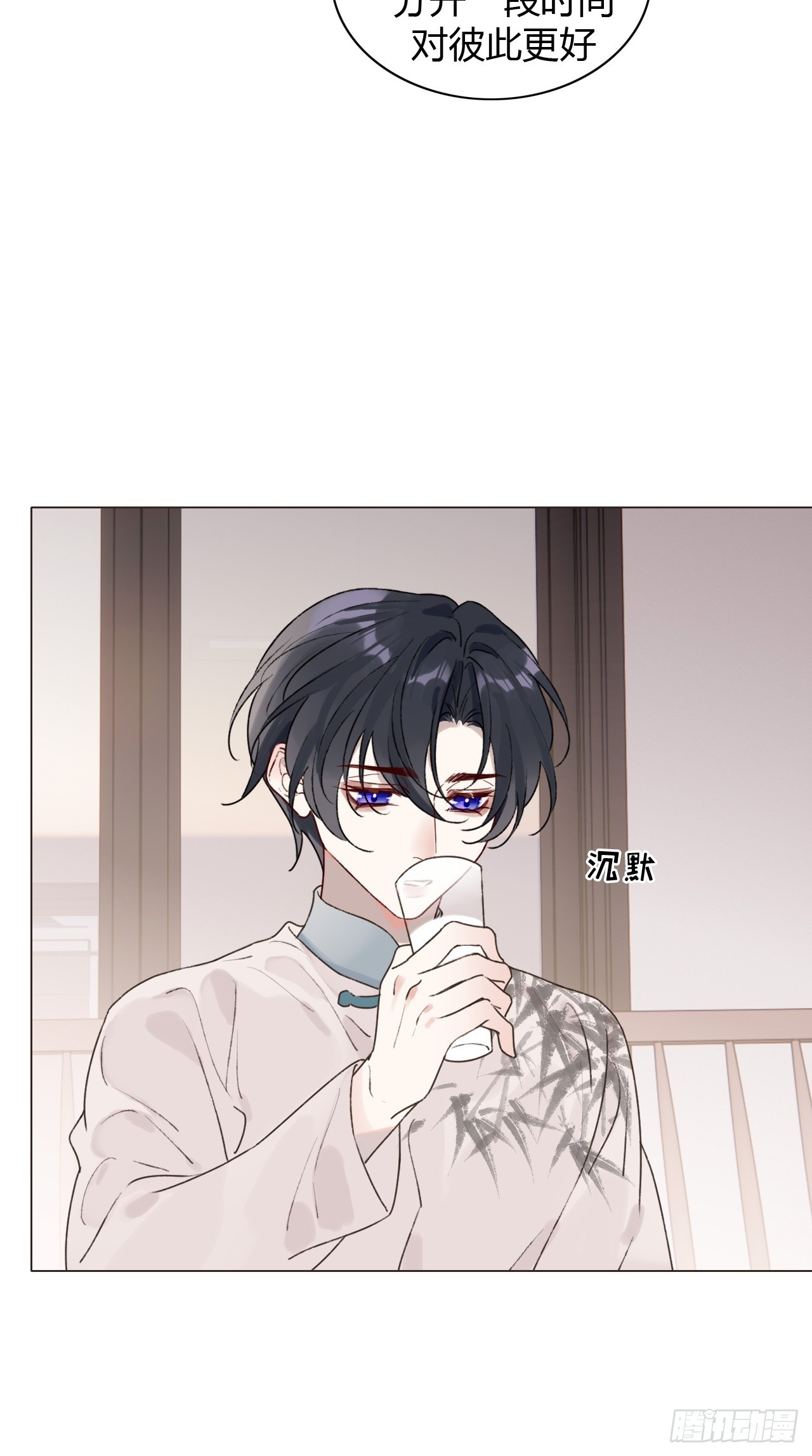 55 搬离-第57话