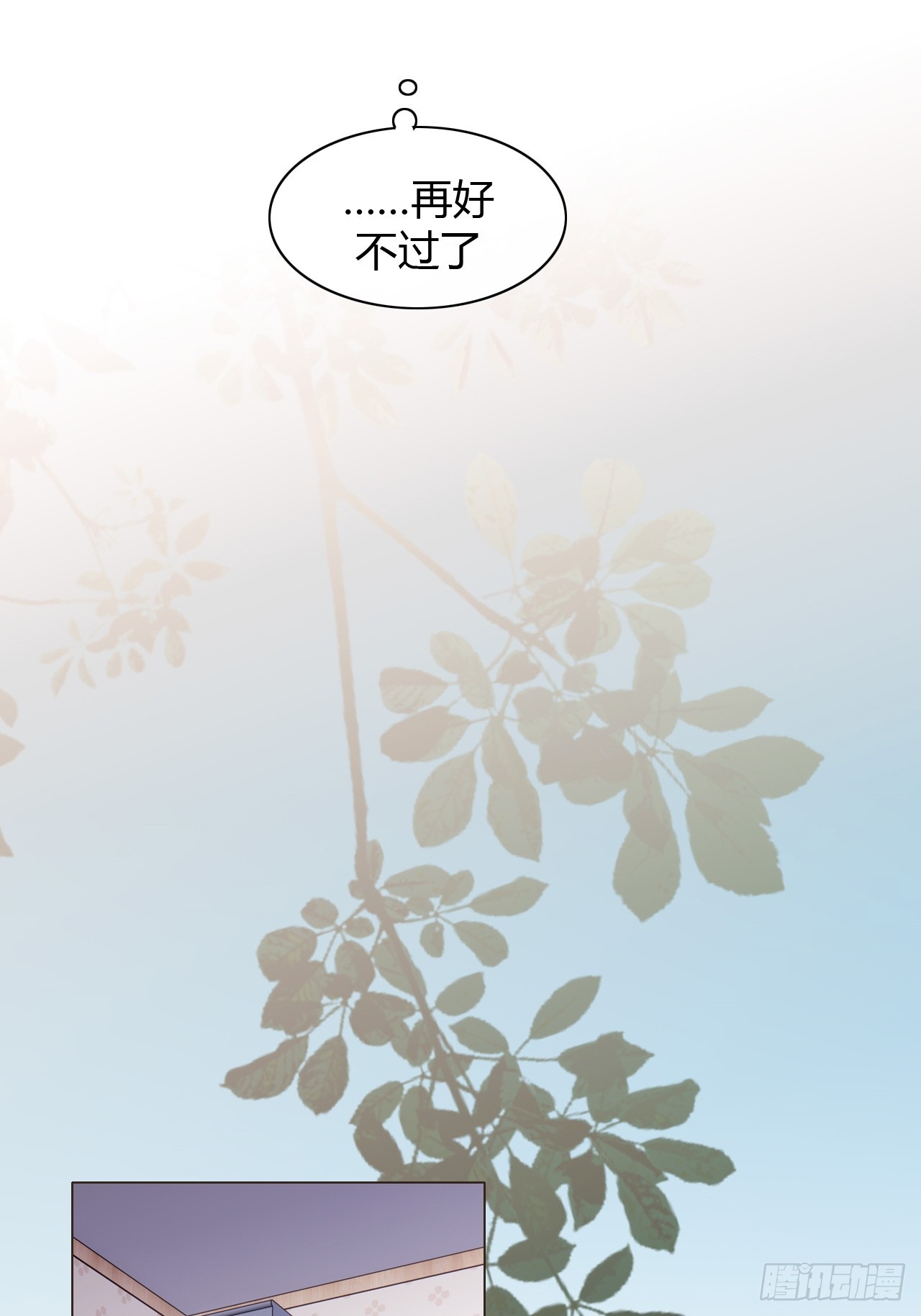 55 搬离-第57话